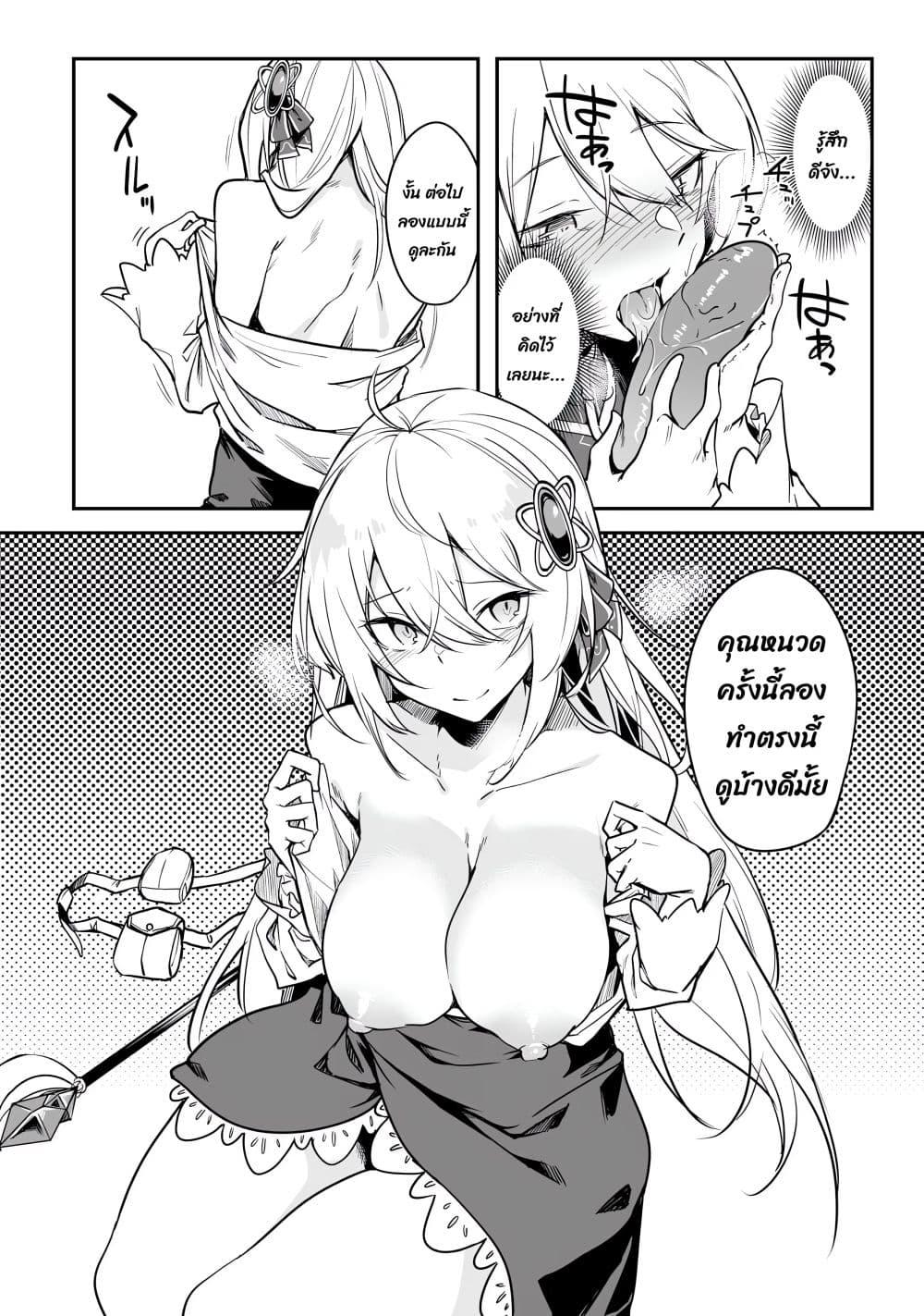 Manga-lc-com อ่านมังงะ อ่านการ์ตูน ออนไลน์ ฟรี Furoufushi Shoujo no Naedoko Ryokouki ตอนที่ 1 2 3 4 5 6 7 8 9 10 11 12 13 14 ฟรี ไม่มีโฆษณา Manga-lc - อ่าน มังงะ อ่าน การ์ตูน ออนไลน์ อ่านมังงะ ฟรี