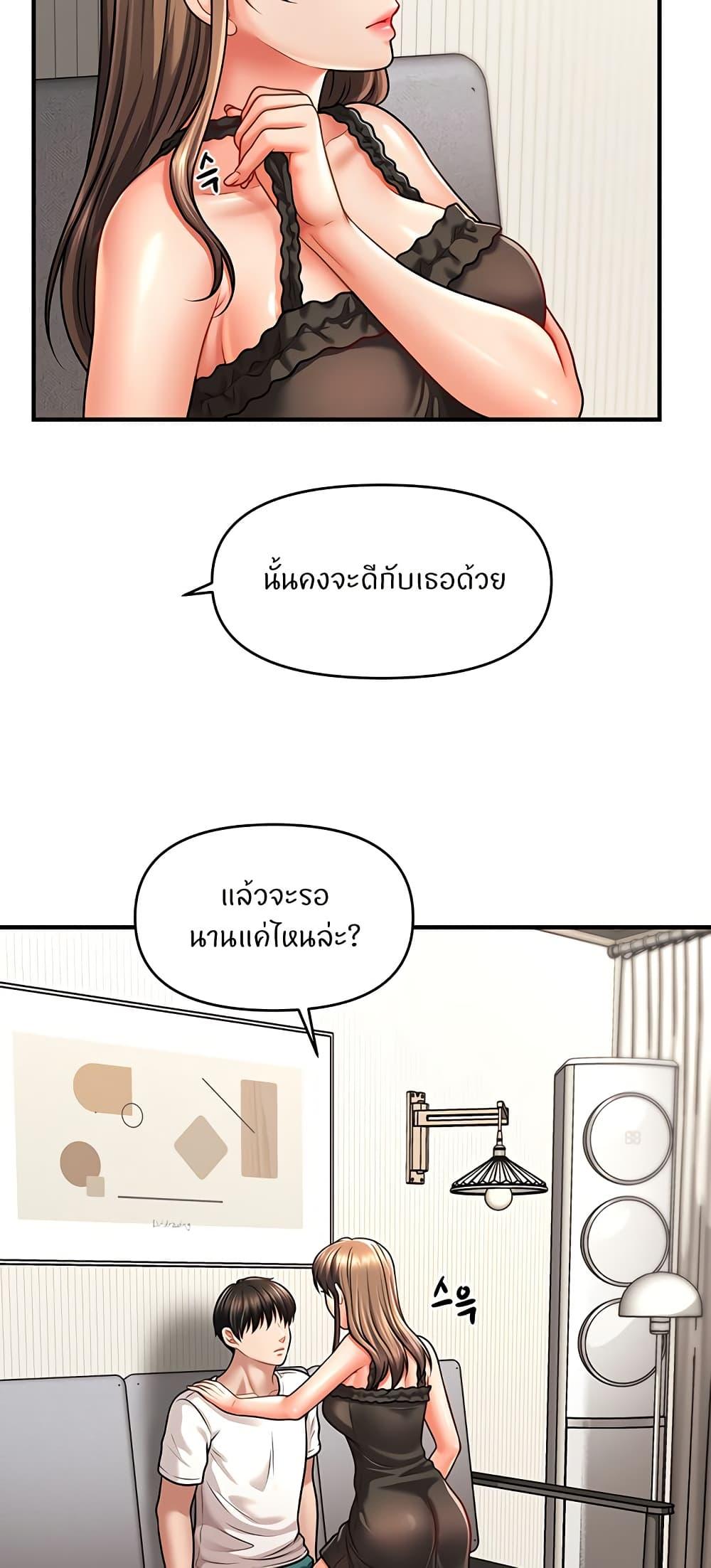 Doujin-Lc- อ่าน โดจิน มังฮวา เกาหลี ญี่ปุ่น จีน แปลไทย How to Conquer Women with Hypnosis ตอนที่ 1 2 3 4 5 6 7 8 9 10 11 12 13 14 ฟรี ไม่มีโฆษณา อ่าน โดจิน Manhwa เกาหลี ญี่ปุ่น จีน เรามีครบ คัดมาให้เน้นๆ โดจิน 18+ รับประกันความฟินโดย  Doujin Lc