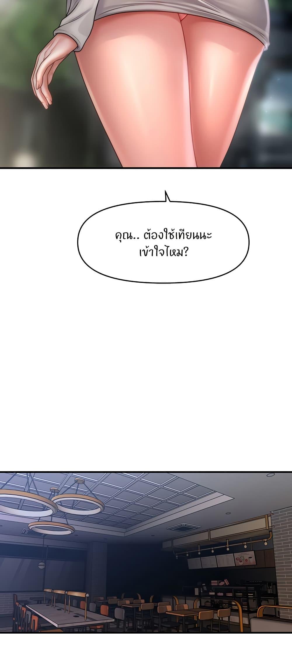 Doujin-Lc- อ่าน โดจิน มังฮวา เกาหลี ญี่ปุ่น จีน แปลไทย How to Conquer Women with Hypnosis ตอนที่ 1 2 3 4 5 6 7 8 9 10 11 12 13 14 ฟรี ไม่มีโฆษณา อ่าน โดจิน Manhwa เกาหลี ญี่ปุ่น จีน เรามีครบ คัดมาให้เน้นๆ โดจิน 18+ รับประกันความฟินโดย  Doujin Lc