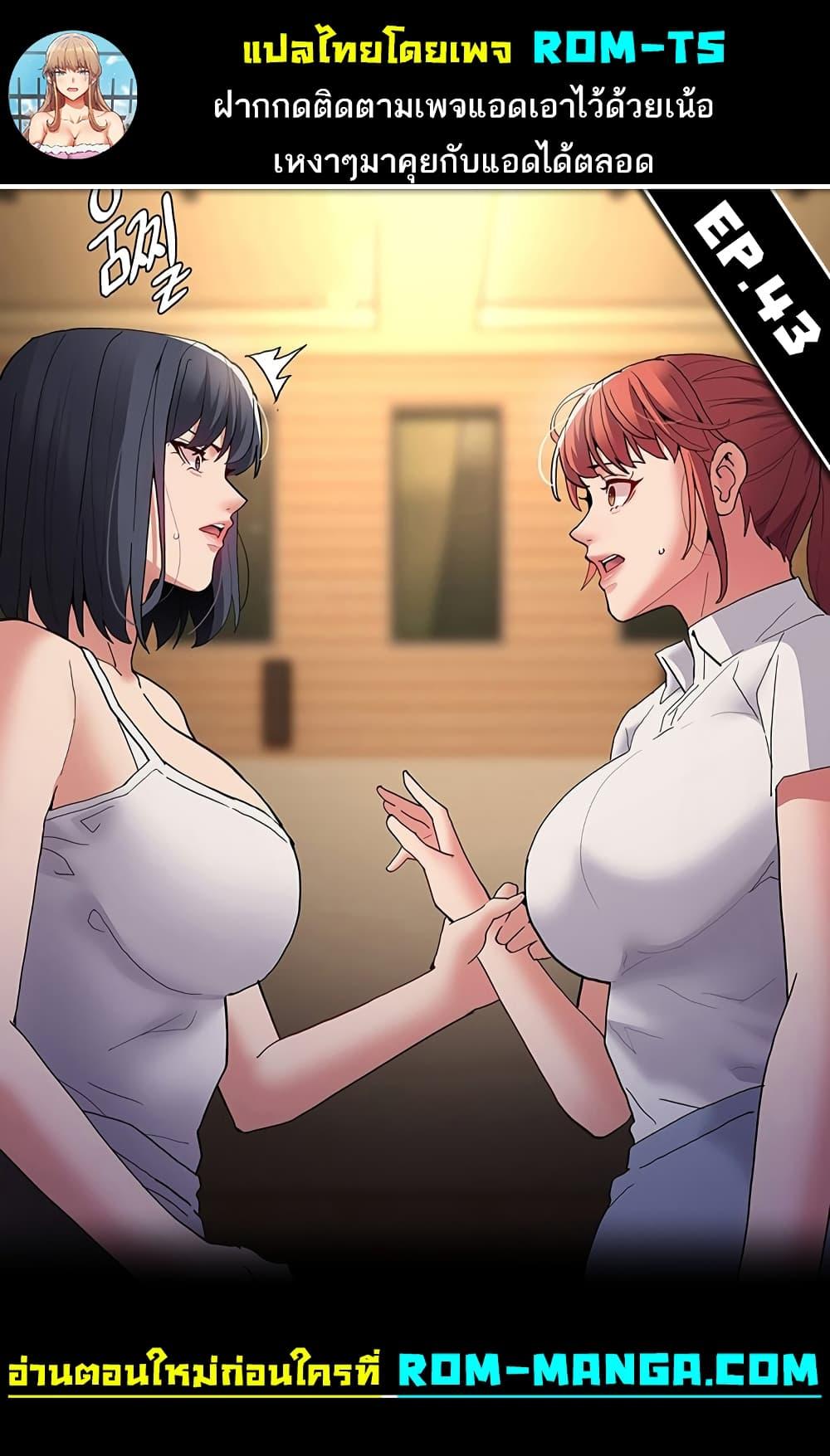 Doujin-Lc- อ่าน โดจิน มังฮวา เกาหลี ญี่ปุ่น จีน แปลไทย Pervert Diary ตอนที่ 1 2 3 4 5 6 7 8 9 10 11 12 13 14 ฟรี ไม่มีโฆษณา อ่าน โดจิน Manhwa เกาหลี ญี่ปุ่น จีน เรามีครบ คัดมาให้เน้นๆ โดจิน 18+ รับประกันความฟินโดย  Doujin Lc