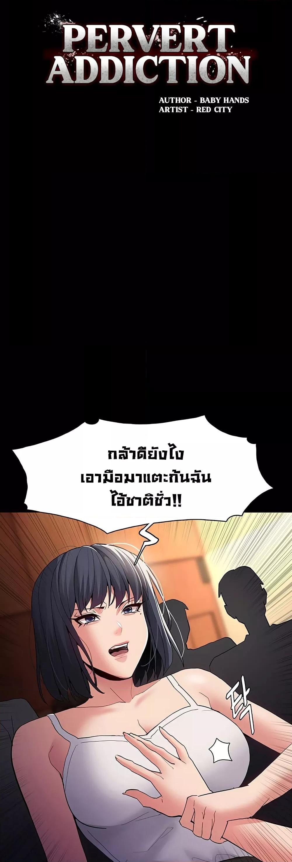 Doujin-Lc- อ่าน โดจิน มังฮวา เกาหลี ญี่ปุ่น จีน แปลไทย Pervert Diary ตอนที่ 1 2 3 4 5 6 7 8 9 10 11 12 13 14 ฟรี ไม่มีโฆษณา อ่าน โดจิน Manhwa เกาหลี ญี่ปุ่น จีน เรามีครบ คัดมาให้เน้นๆ โดจิน 18+ รับประกันความฟินโดย  Doujin Lc