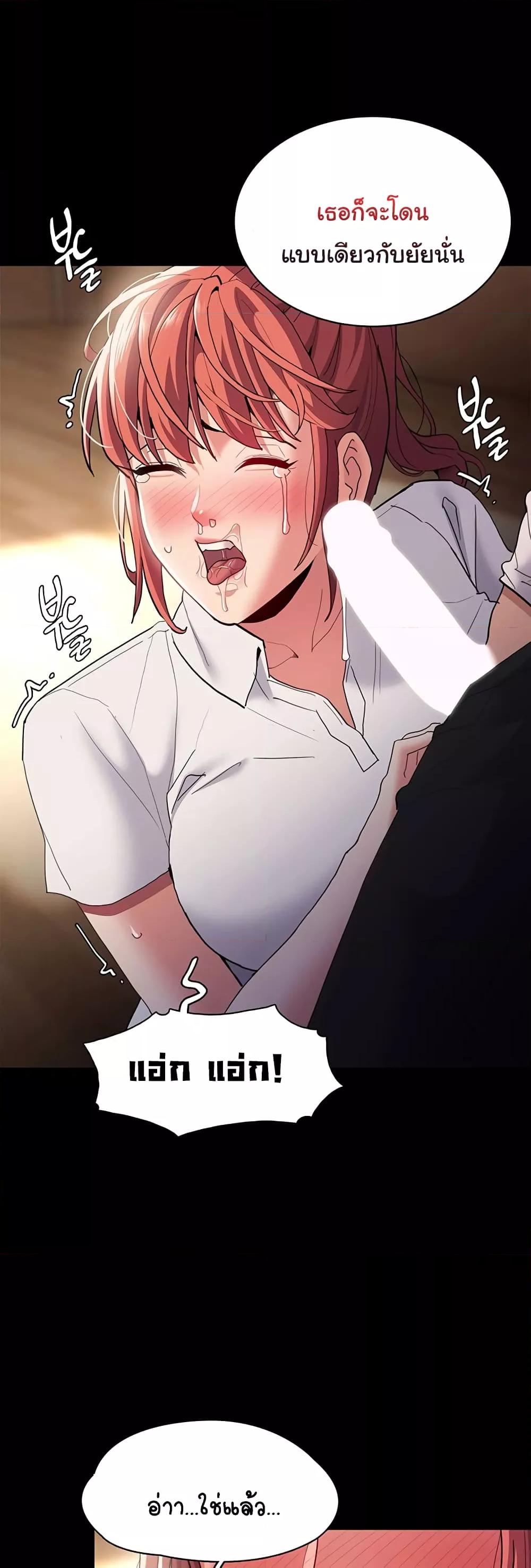 Doujin-Lc- อ่าน โดจิน มังฮวา เกาหลี ญี่ปุ่น จีน แปลไทย Pervert Diary ตอนที่ 1 2 3 4 5 6 7 8 9 10 11 12 13 14 ฟรี ไม่มีโฆษณา อ่าน โดจิน Manhwa เกาหลี ญี่ปุ่น จีน เรามีครบ คัดมาให้เน้นๆ โดจิน 18+ รับประกันความฟินโดย  Doujin Lc