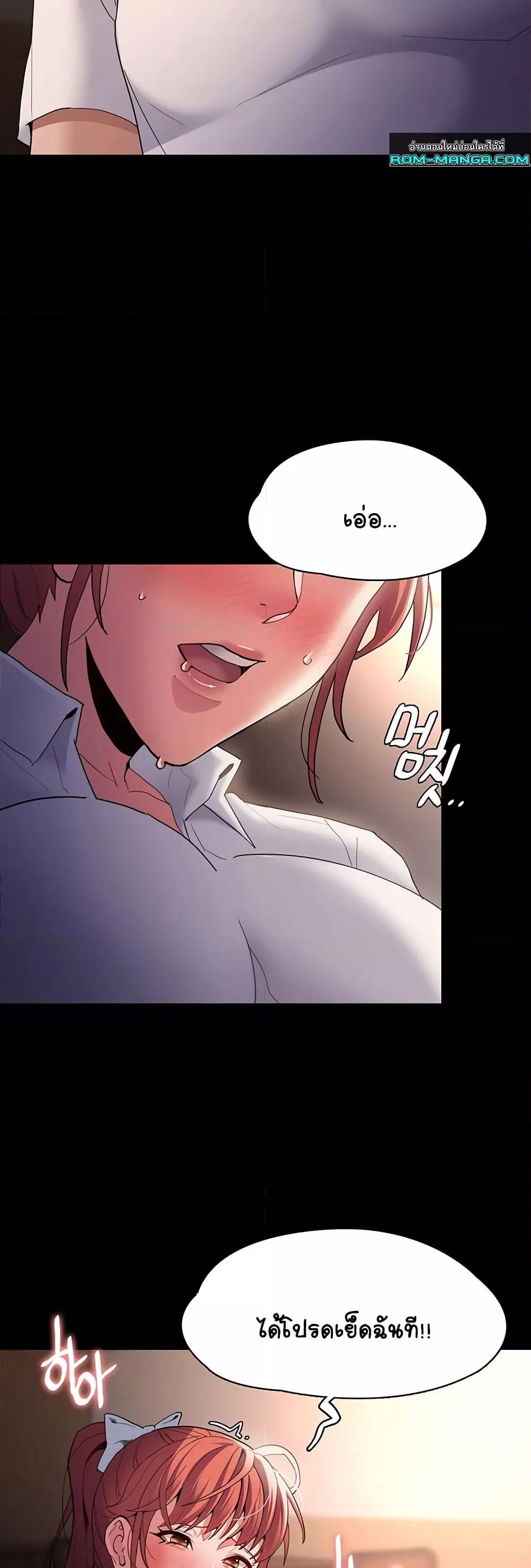 Doujin-Lc- อ่าน โดจิน มังฮวา เกาหลี ญี่ปุ่น จีน แปลไทย Pervert Diary ตอนที่ 1 2 3 4 5 6 7 8 9 10 11 12 13 14 ฟรี ไม่มีโฆษณา อ่าน โดจิน Manhwa เกาหลี ญี่ปุ่น จีน เรามีครบ คัดมาให้เน้นๆ โดจิน 18+ รับประกันความฟินโดย  Doujin Lc