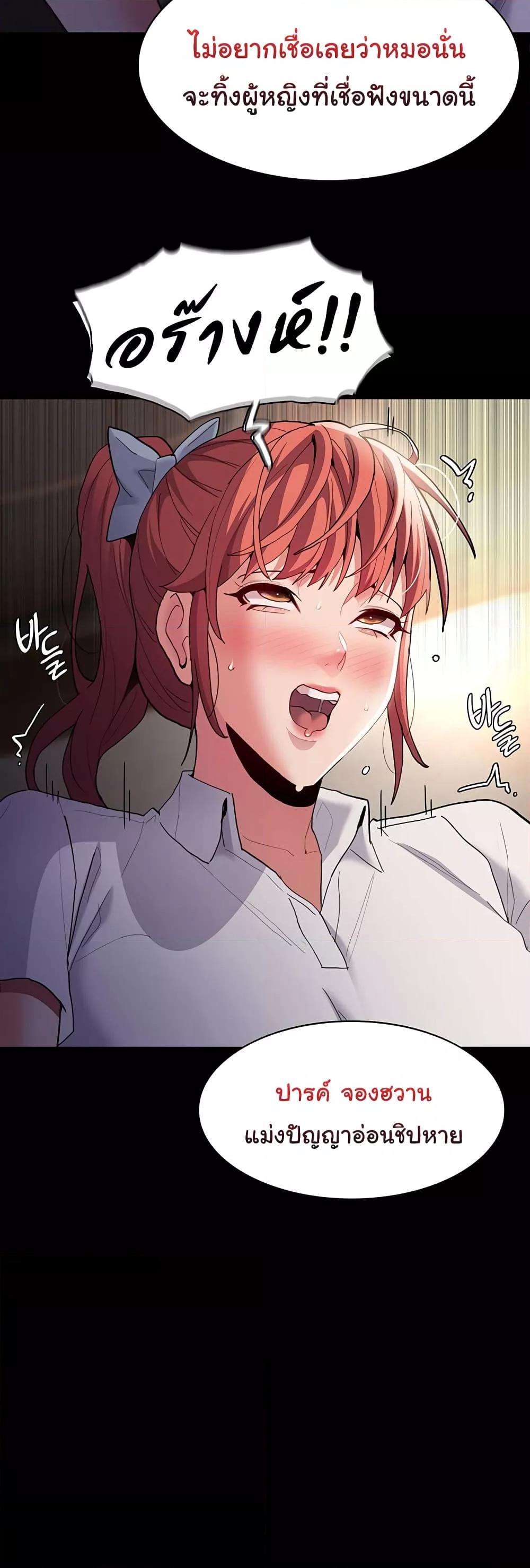 Doujin-Lc- อ่าน โดจิน มังฮวา เกาหลี ญี่ปุ่น จีน แปลไทย Pervert Diary ตอนที่ 1 2 3 4 5 6 7 8 9 10 11 12 13 14 ฟรี ไม่มีโฆษณา อ่าน โดจิน Manhwa เกาหลี ญี่ปุ่น จีน เรามีครบ คัดมาให้เน้นๆ โดจิน 18+ รับประกันความฟินโดย  Doujin Lc