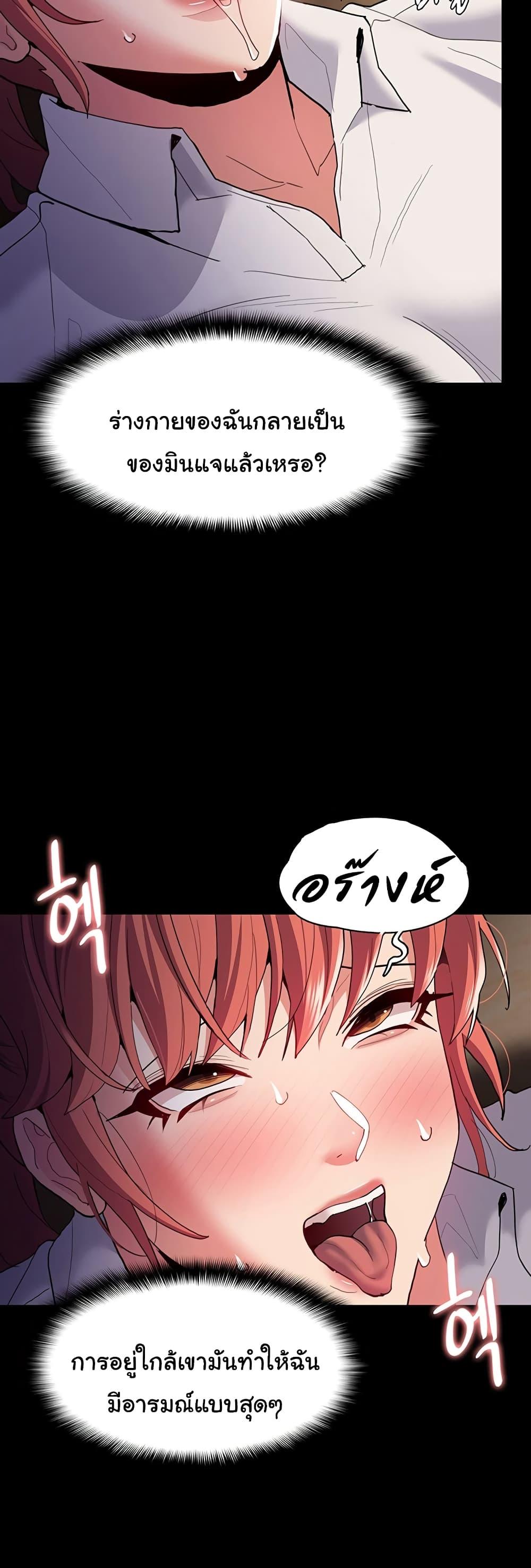 Doujin-Lc- อ่าน โดจิน มังฮวา เกาหลี ญี่ปุ่น จีน แปลไทย Pervert Diary ตอนที่ 1 2 3 4 5 6 7 8 9 10 11 12 13 14 ฟรี ไม่มีโฆษณา อ่าน โดจิน Manhwa เกาหลี ญี่ปุ่น จีน เรามีครบ คัดมาให้เน้นๆ โดจิน 18+ รับประกันความฟินโดย  Doujin Lc