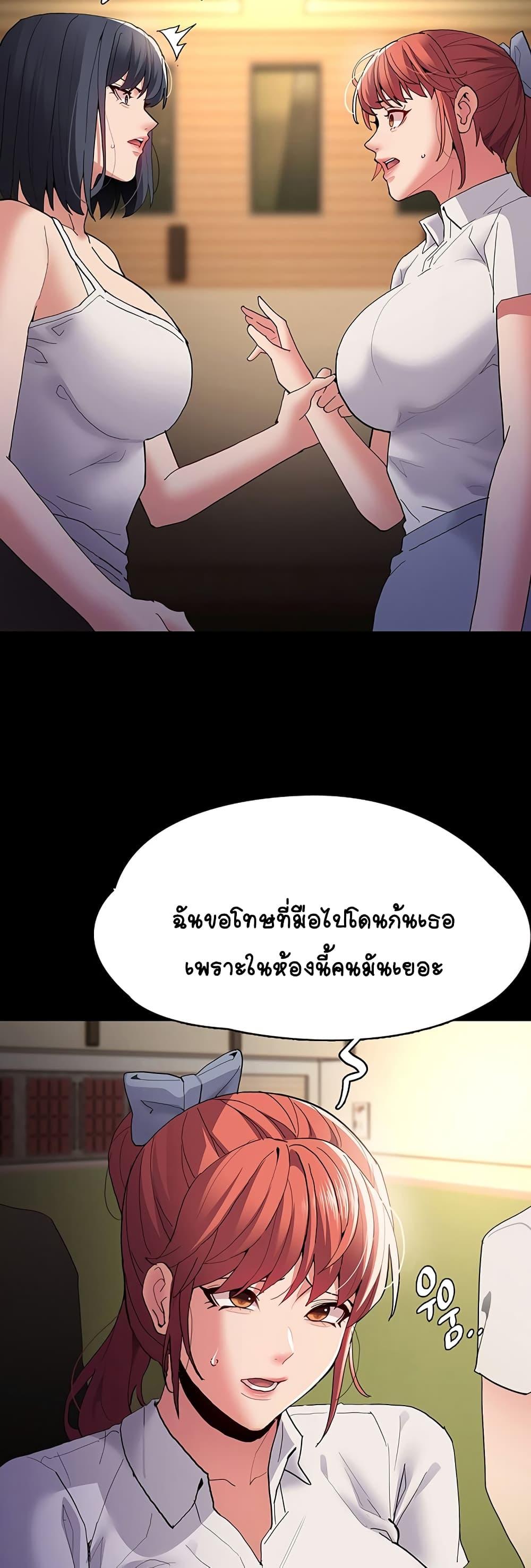 Doujin-Lc- อ่าน โดจิน มังฮวา เกาหลี ญี่ปุ่น จีน แปลไทย Pervert Diary ตอนที่ 1 2 3 4 5 6 7 8 9 10 11 12 13 14 ฟรี ไม่มีโฆษณา อ่าน โดจิน Manhwa เกาหลี ญี่ปุ่น จีน เรามีครบ คัดมาให้เน้นๆ โดจิน 18+ รับประกันความฟินโดย  Doujin Lc