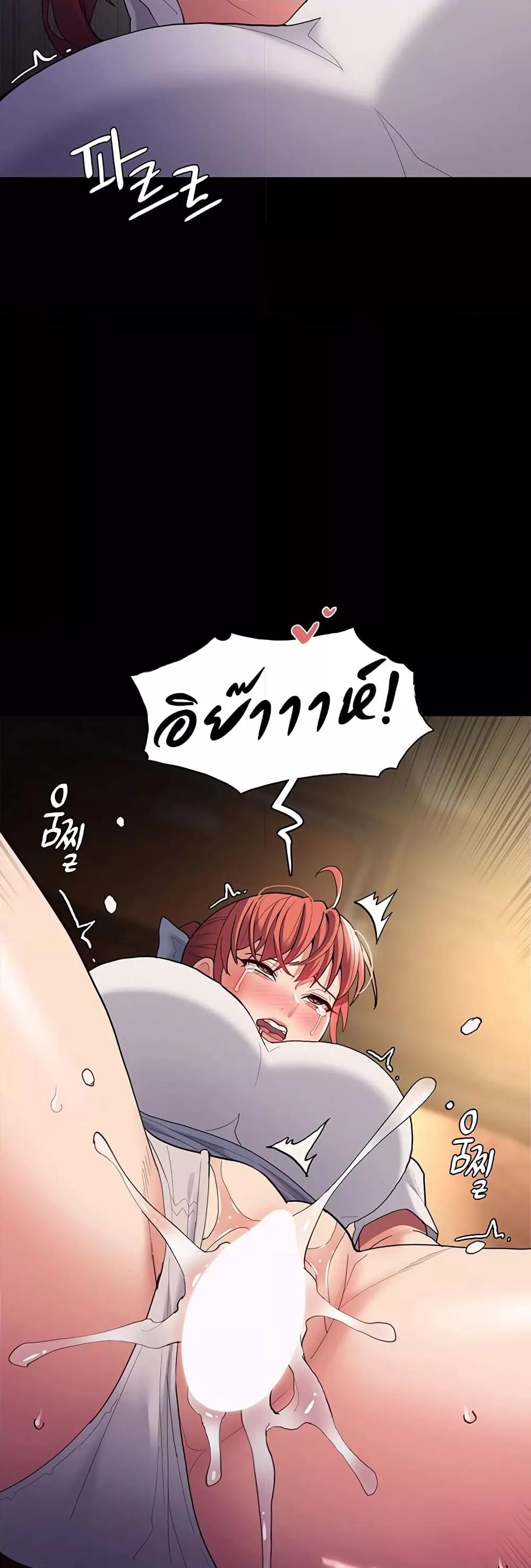 Doujin-Lc- อ่าน โดจิน มังฮวา เกาหลี ญี่ปุ่น จีน แปลไทย Pervert Diary ตอนที่ 1 2 3 4 5 6 7 8 9 10 11 12 13 14 ฟรี ไม่มีโฆษณา อ่าน โดจิน Manhwa เกาหลี ญี่ปุ่น จีน เรามีครบ คัดมาให้เน้นๆ โดจิน 18+ รับประกันความฟินโดย  Doujin Lc