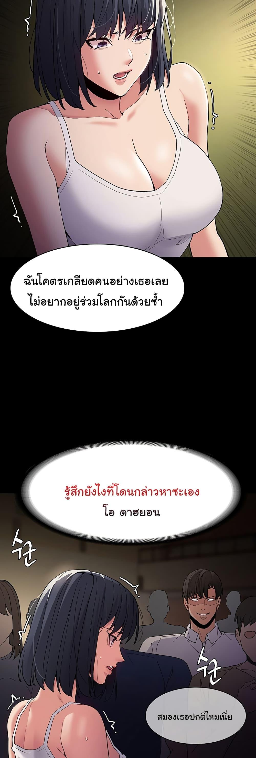 Doujin-Lc- อ่าน โดจิน มังฮวา เกาหลี ญี่ปุ่น จีน แปลไทย Pervert Diary ตอนที่ 1 2 3 4 5 6 7 8 9 10 11 12 13 14 ฟรี ไม่มีโฆษณา อ่าน โดจิน Manhwa เกาหลี ญี่ปุ่น จีน เรามีครบ คัดมาให้เน้นๆ โดจิน 18+ รับประกันความฟินโดย  Doujin Lc