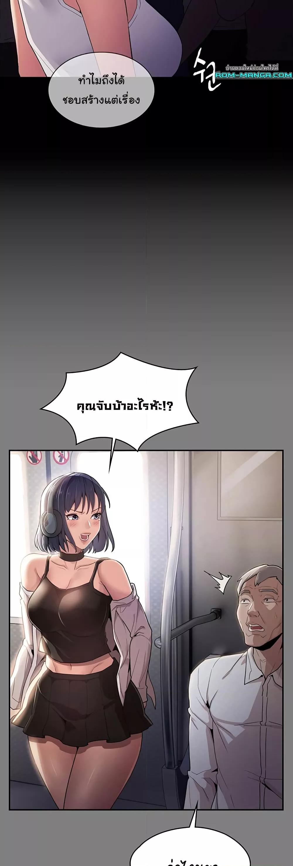 Doujin-Lc- อ่าน โดจิน มังฮวา เกาหลี ญี่ปุ่น จีน แปลไทย Pervert Diary ตอนที่ 1 2 3 4 5 6 7 8 9 10 11 12 13 14 ฟรี ไม่มีโฆษณา อ่าน โดจิน Manhwa เกาหลี ญี่ปุ่น จีน เรามีครบ คัดมาให้เน้นๆ โดจิน 18+ รับประกันความฟินโดย  Doujin Lc