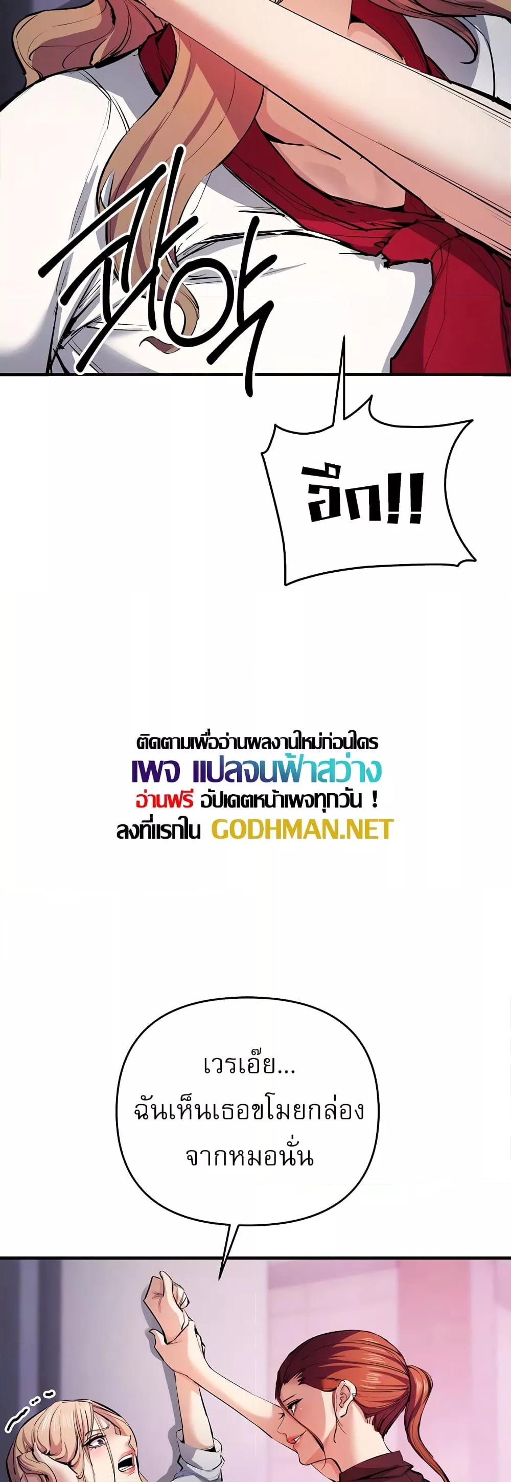 Doujin-Lc- อ่าน โดจิน มังฮวา เกาหลี ญี่ปุ่น จีน แปลไทย Greed Game ตอนที่ 1 2 3 4 5 6 7 8 9 10 11 12 13 14 ฟรี ไม่มีโฆษณา อ่าน โดจิน Manhwa เกาหลี ญี่ปุ่น จีน เรามีครบ คัดมาให้เน้นๆ โดจิน 18+ รับประกันความฟินโดย  Doujin Lc