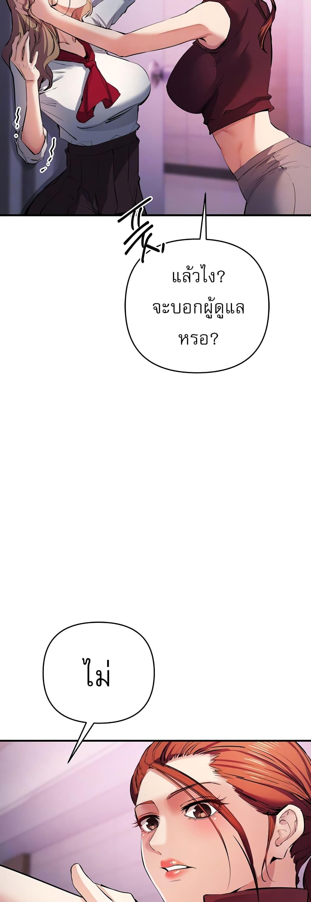 Doujin-Lc- อ่าน โดจิน มังฮวา เกาหลี ญี่ปุ่น จีน แปลไทย Greed Game ตอนที่ 1 2 3 4 5 6 7 8 9 10 11 12 13 14 ฟรี ไม่มีโฆษณา อ่าน โดจิน Manhwa เกาหลี ญี่ปุ่น จีน เรามีครบ คัดมาให้เน้นๆ โดจิน 18+ รับประกันความฟินโดย  Doujin Lc