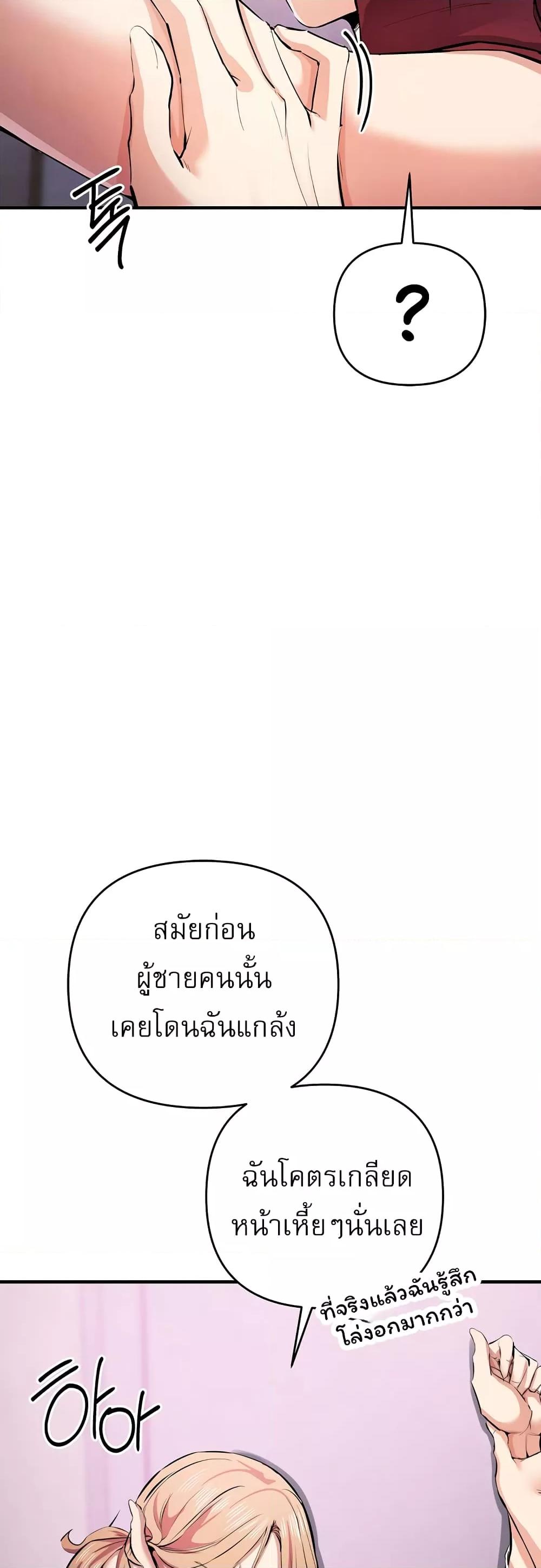 Doujin-Lc- อ่าน โดจิน มังฮวา เกาหลี ญี่ปุ่น จีน แปลไทย Greed Game ตอนที่ 1 2 3 4 5 6 7 8 9 10 11 12 13 14 ฟรี ไม่มีโฆษณา อ่าน โดจิน Manhwa เกาหลี ญี่ปุ่น จีน เรามีครบ คัดมาให้เน้นๆ โดจิน 18+ รับประกันความฟินโดย  Doujin Lc