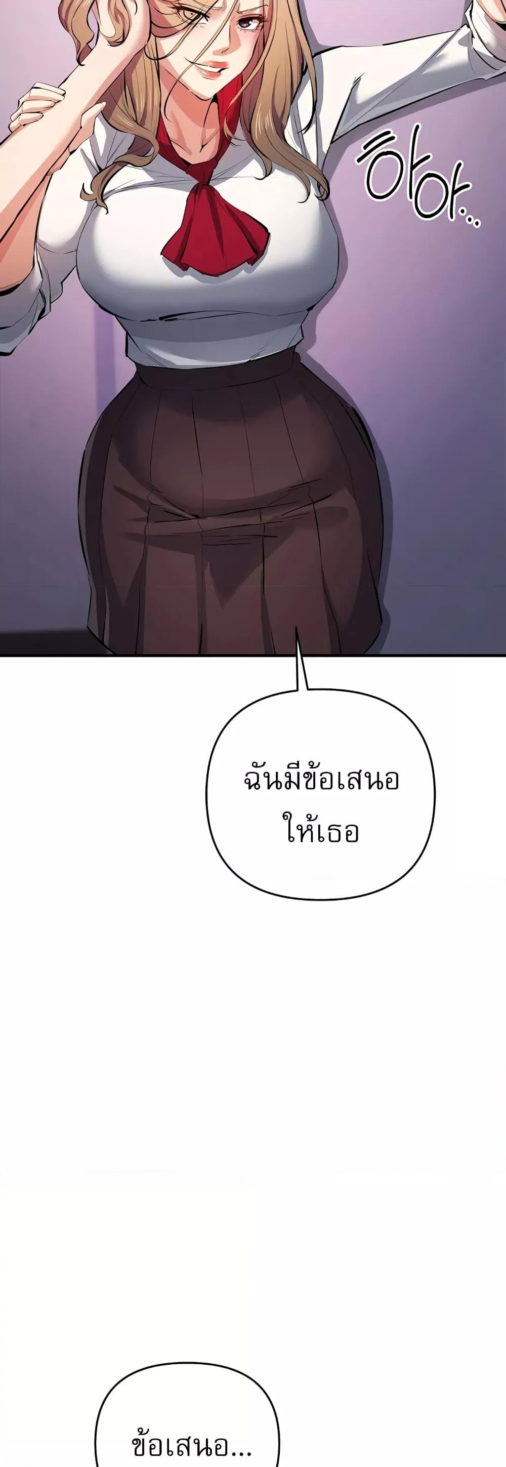 Doujin-Lc- อ่าน โดจิน มังฮวา เกาหลี ญี่ปุ่น จีน แปลไทย Greed Game ตอนที่ 1 2 3 4 5 6 7 8 9 10 11 12 13 14 ฟรี ไม่มีโฆษณา อ่าน โดจิน Manhwa เกาหลี ญี่ปุ่น จีน เรามีครบ คัดมาให้เน้นๆ โดจิน 18+ รับประกันความฟินโดย  Doujin Lc