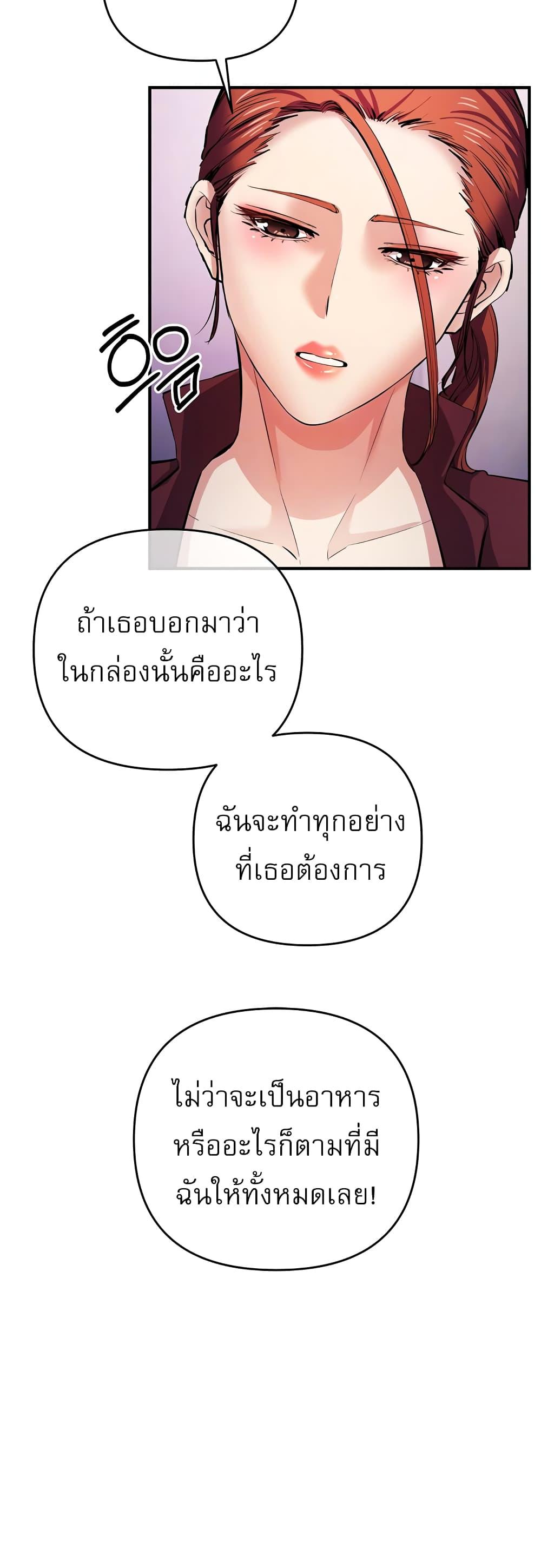 Doujin-Lc- อ่าน โดจิน มังฮวา เกาหลี ญี่ปุ่น จีน แปลไทย Greed Game ตอนที่ 1 2 3 4 5 6 7 8 9 10 11 12 13 14 ฟรี ไม่มีโฆษณา อ่าน โดจิน Manhwa เกาหลี ญี่ปุ่น จีน เรามีครบ คัดมาให้เน้นๆ โดจิน 18+ รับประกันความฟินโดย  Doujin Lc