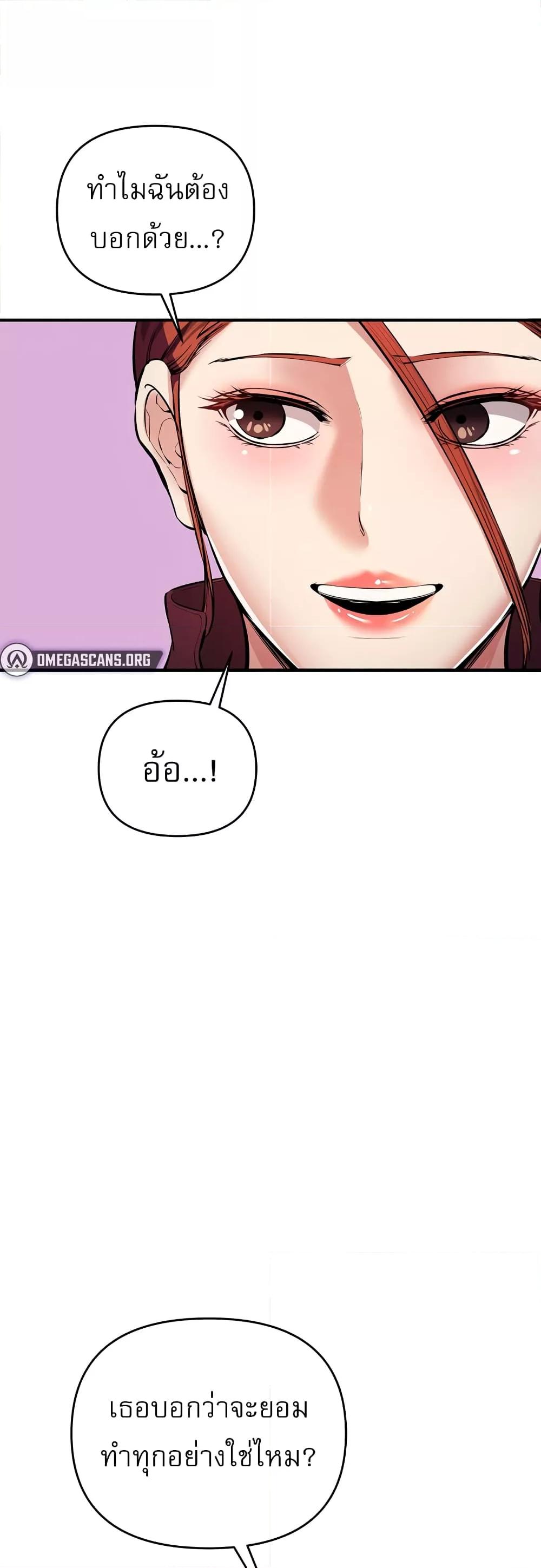 Doujin-Lc- อ่าน โดจิน มังฮวา เกาหลี ญี่ปุ่น จีน แปลไทย Greed Game ตอนที่ 1 2 3 4 5 6 7 8 9 10 11 12 13 14 ฟรี ไม่มีโฆษณา อ่าน โดจิน Manhwa เกาหลี ญี่ปุ่น จีน เรามีครบ คัดมาให้เน้นๆ โดจิน 18+ รับประกันความฟินโดย  Doujin Lc