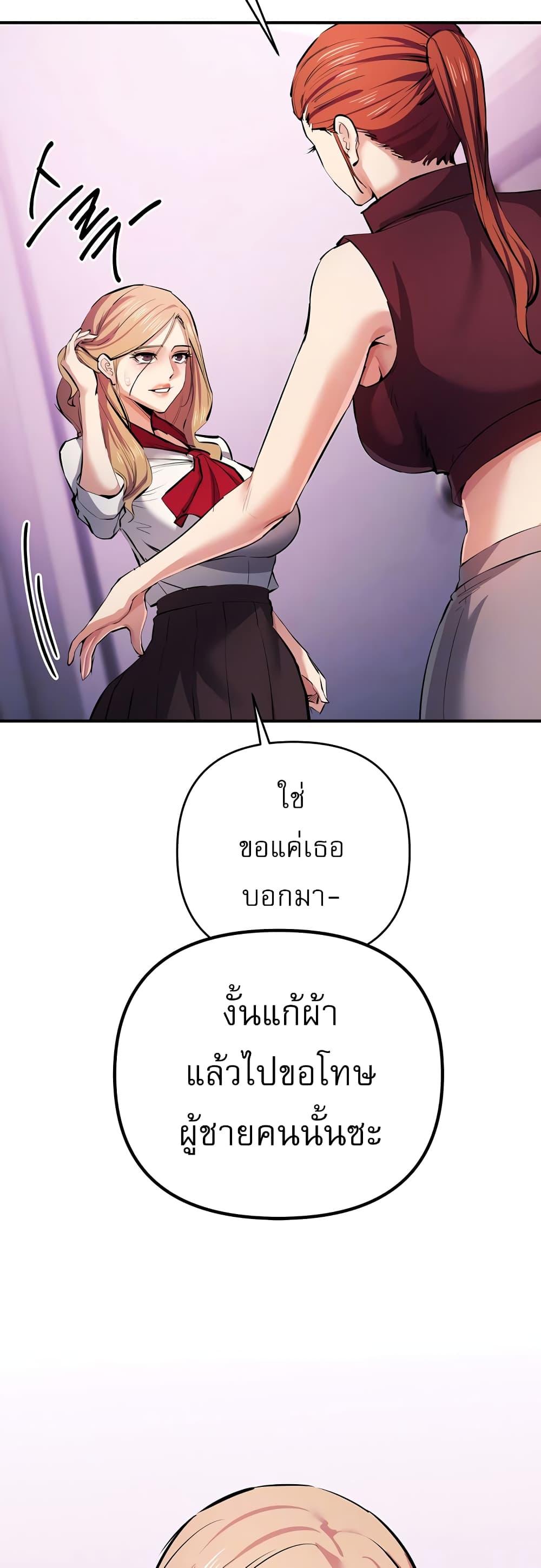 Doujin-Lc- อ่าน โดจิน มังฮวา เกาหลี ญี่ปุ่น จีน แปลไทย Greed Game ตอนที่ 1 2 3 4 5 6 7 8 9 10 11 12 13 14 ฟรี ไม่มีโฆษณา อ่าน โดจิน Manhwa เกาหลี ญี่ปุ่น จีน เรามีครบ คัดมาให้เน้นๆ โดจิน 18+ รับประกันความฟินโดย  Doujin Lc