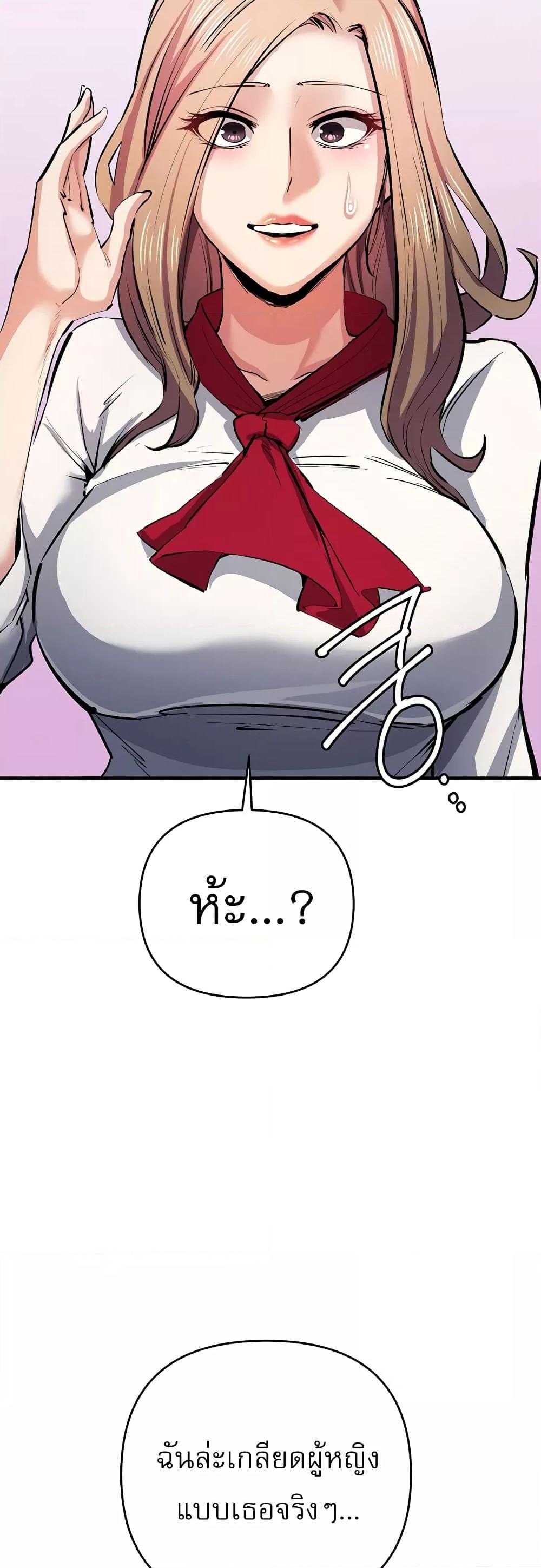Doujin-Lc- อ่าน โดจิน มังฮวา เกาหลี ญี่ปุ่น จีน แปลไทย Greed Game ตอนที่ 1 2 3 4 5 6 7 8 9 10 11 12 13 14 ฟรี ไม่มีโฆษณา อ่าน โดจิน Manhwa เกาหลี ญี่ปุ่น จีน เรามีครบ คัดมาให้เน้นๆ โดจิน 18+ รับประกันความฟินโดย  Doujin Lc