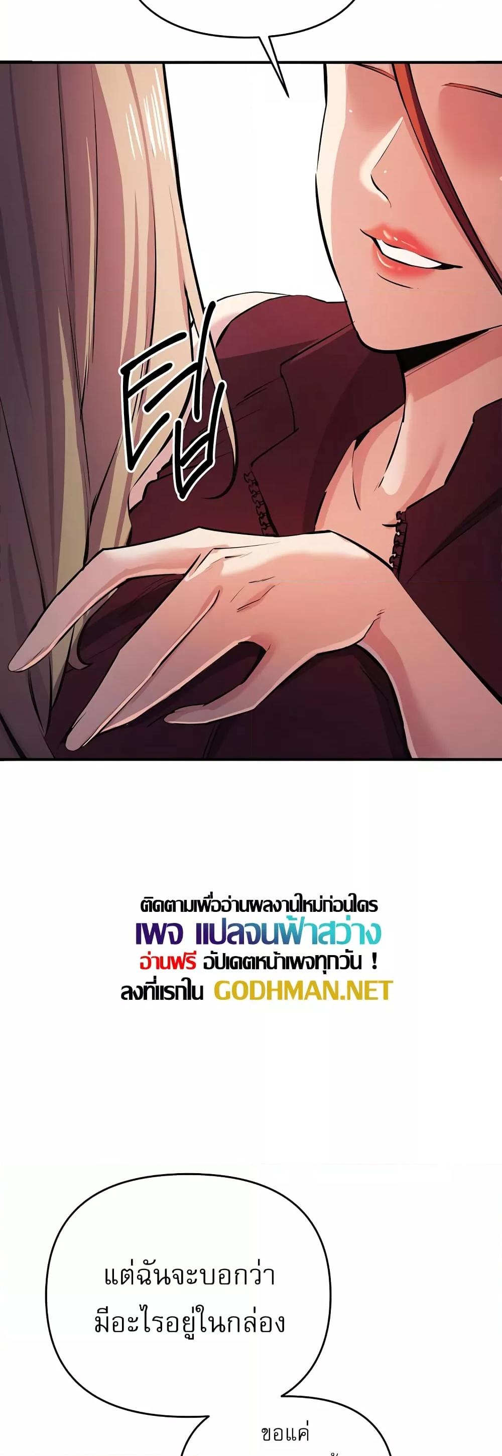 Doujin-Lc- อ่าน โดจิน มังฮวา เกาหลี ญี่ปุ่น จีน แปลไทย Greed Game ตอนที่ 1 2 3 4 5 6 7 8 9 10 11 12 13 14 ฟรี ไม่มีโฆษณา อ่าน โดจิน Manhwa เกาหลี ญี่ปุ่น จีน เรามีครบ คัดมาให้เน้นๆ โดจิน 18+ รับประกันความฟินโดย  Doujin Lc