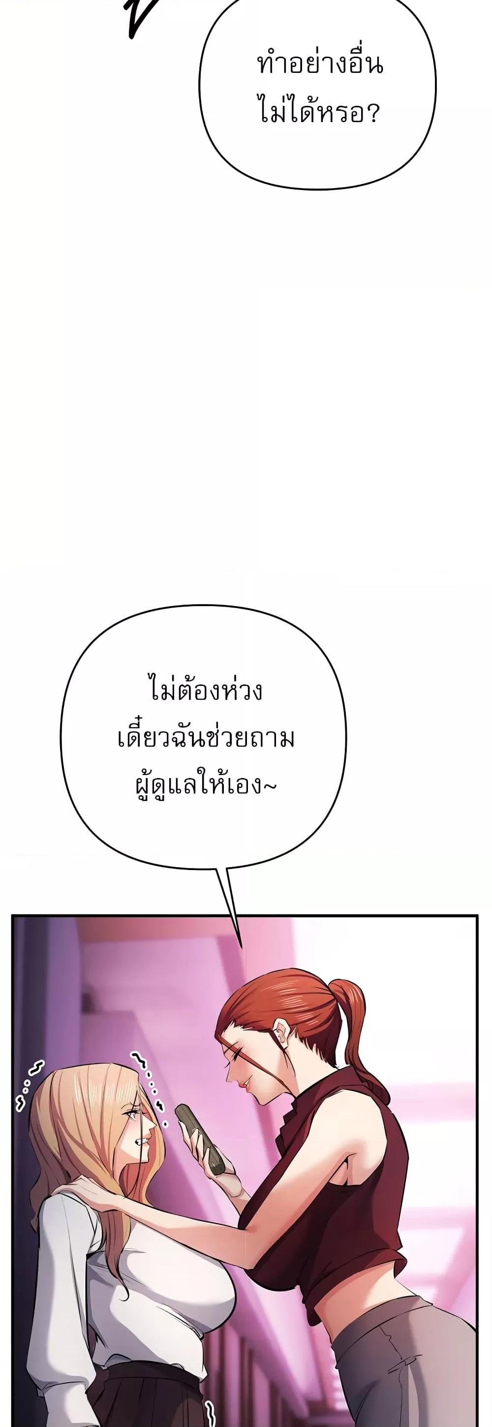 Doujin-Lc- อ่าน โดจิน มังฮวา เกาหลี ญี่ปุ่น จีน แปลไทย Greed Game ตอนที่ 1 2 3 4 5 6 7 8 9 10 11 12 13 14 ฟรี ไม่มีโฆษณา อ่าน โดจิน Manhwa เกาหลี ญี่ปุ่น จีน เรามีครบ คัดมาให้เน้นๆ โดจิน 18+ รับประกันความฟินโดย  Doujin Lc