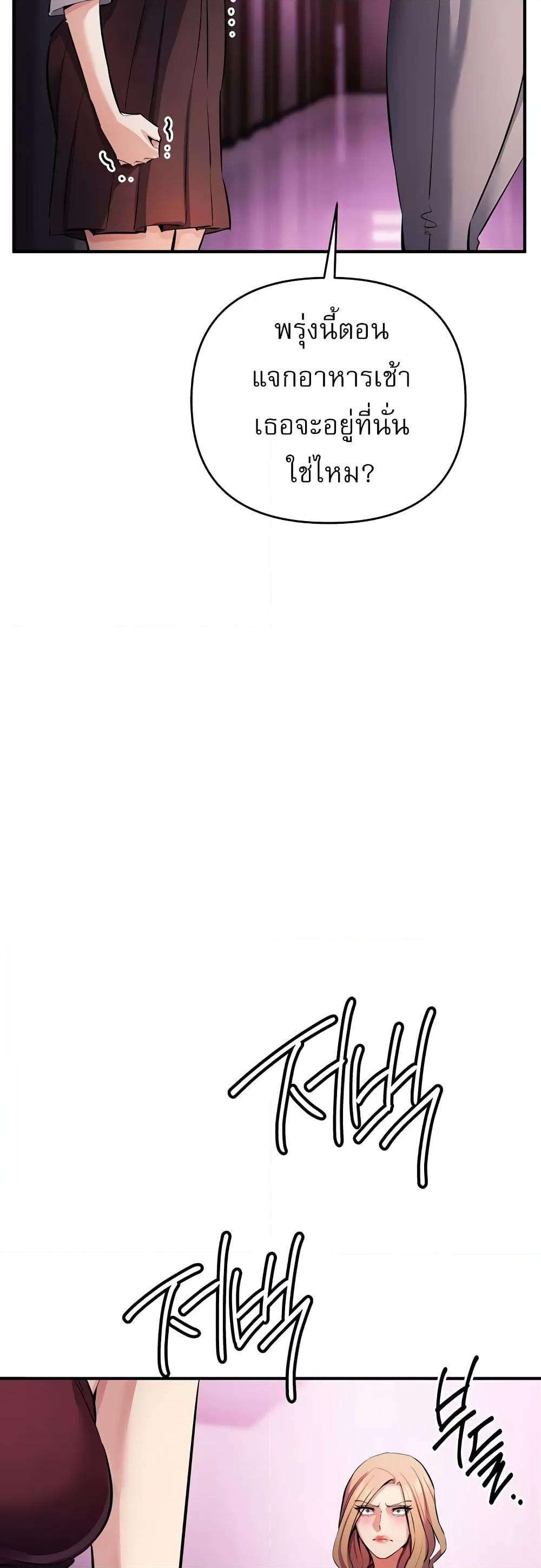 Doujin-Lc- อ่าน โดจิน มังฮวา เกาหลี ญี่ปุ่น จีน แปลไทย Greed Game ตอนที่ 1 2 3 4 5 6 7 8 9 10 11 12 13 14 ฟรี ไม่มีโฆษณา อ่าน โดจิน Manhwa เกาหลี ญี่ปุ่น จีน เรามีครบ คัดมาให้เน้นๆ โดจิน 18+ รับประกันความฟินโดย  Doujin Lc