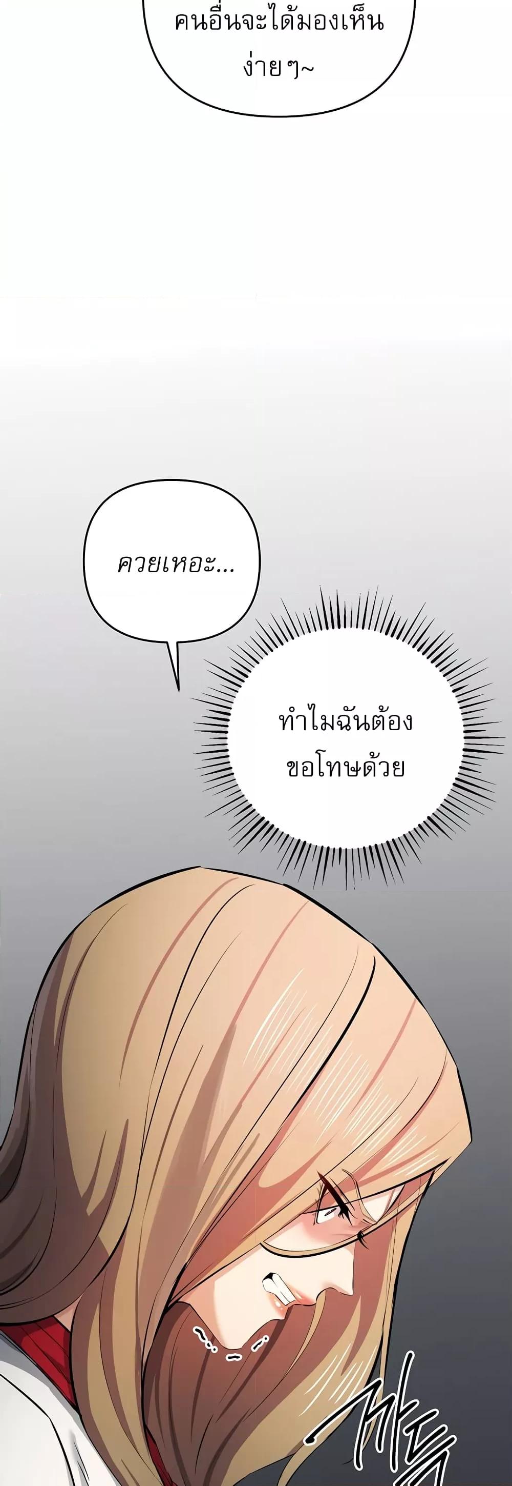 Doujin-Lc- อ่าน โดจิน มังฮวา เกาหลี ญี่ปุ่น จีน แปลไทย Greed Game ตอนที่ 1 2 3 4 5 6 7 8 9 10 11 12 13 14 ฟรี ไม่มีโฆษณา อ่าน โดจิน Manhwa เกาหลี ญี่ปุ่น จีน เรามีครบ คัดมาให้เน้นๆ โดจิน 18+ รับประกันความฟินโดย  Doujin Lc