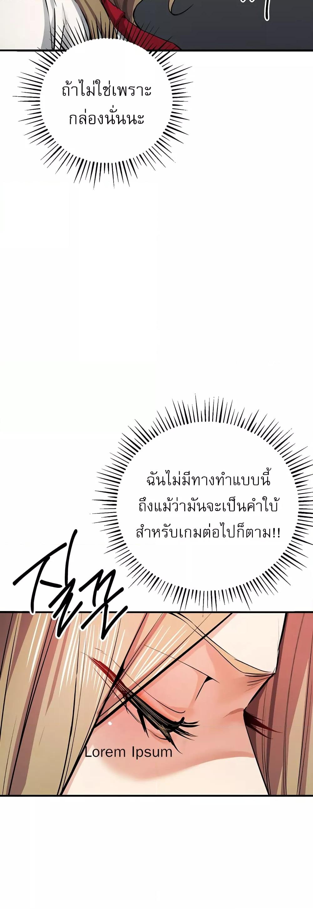 Doujin-Lc- อ่าน โดจิน มังฮวา เกาหลี ญี่ปุ่น จีน แปลไทย Greed Game ตอนที่ 1 2 3 4 5 6 7 8 9 10 11 12 13 14 ฟรี ไม่มีโฆษณา อ่าน โดจิน Manhwa เกาหลี ญี่ปุ่น จีน เรามีครบ คัดมาให้เน้นๆ โดจิน 18+ รับประกันความฟินโดย  Doujin Lc