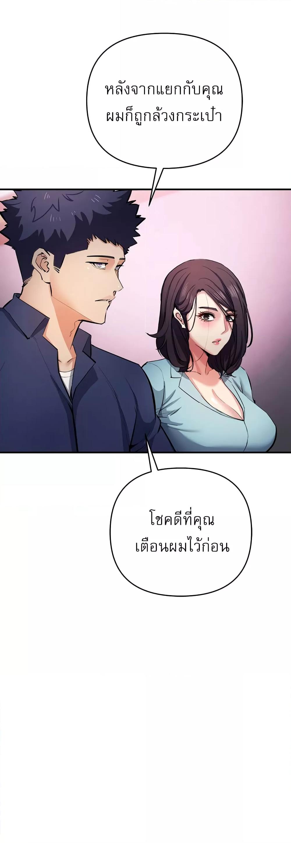 Doujin-Lc- อ่าน โดจิน มังฮวา เกาหลี ญี่ปุ่น จีน แปลไทย Greed Game ตอนที่ 1 2 3 4 5 6 7 8 9 10 11 12 13 14 ฟรี ไม่มีโฆษณา อ่าน โดจิน Manhwa เกาหลี ญี่ปุ่น จีน เรามีครบ คัดมาให้เน้นๆ โดจิน 18+ รับประกันความฟินโดย  Doujin Lc