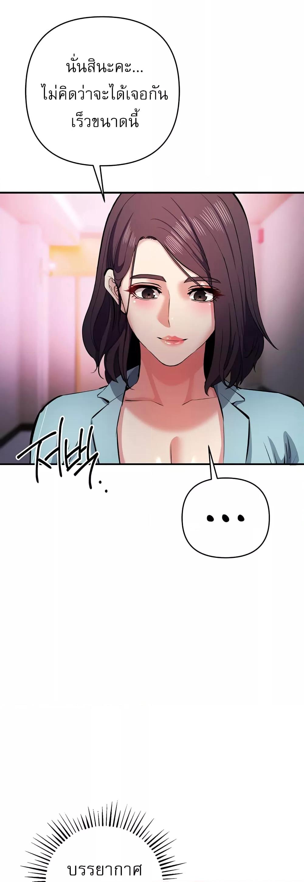 Doujin-Lc- อ่าน โดจิน มังฮวา เกาหลี ญี่ปุ่น จีน แปลไทย Greed Game ตอนที่ 1 2 3 4 5 6 7 8 9 10 11 12 13 14 ฟรี ไม่มีโฆษณา อ่าน โดจิน Manhwa เกาหลี ญี่ปุ่น จีน เรามีครบ คัดมาให้เน้นๆ โดจิน 18+ รับประกันความฟินโดย  Doujin Lc