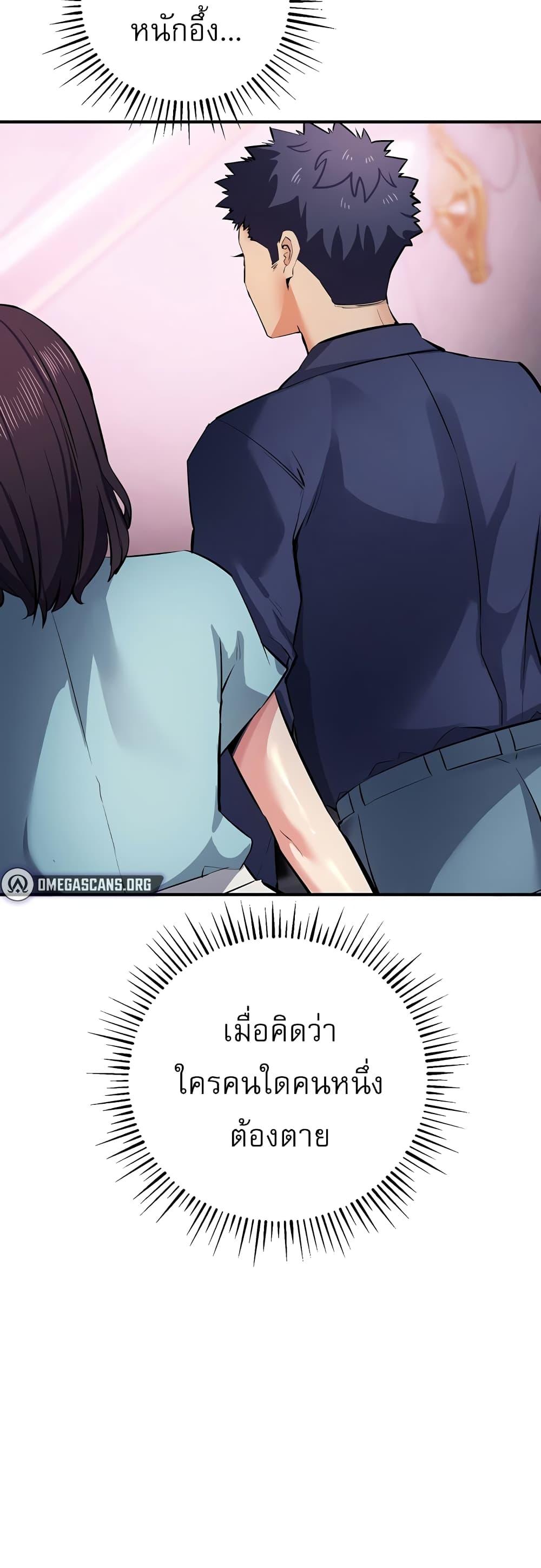 Doujin-Lc- อ่าน โดจิน มังฮวา เกาหลี ญี่ปุ่น จีน แปลไทย Greed Game ตอนที่ 1 2 3 4 5 6 7 8 9 10 11 12 13 14 ฟรี ไม่มีโฆษณา อ่าน โดจิน Manhwa เกาหลี ญี่ปุ่น จีน เรามีครบ คัดมาให้เน้นๆ โดจิน 18+ รับประกันความฟินโดย  Doujin Lc