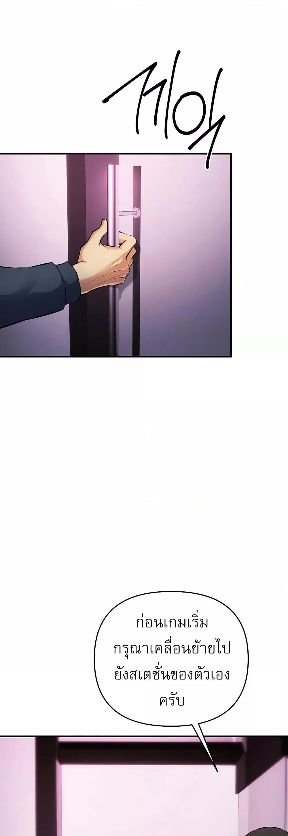 Doujin-Lc- อ่าน โดจิน มังฮวา เกาหลี ญี่ปุ่น จีน แปลไทย Greed Game ตอนที่ 1 2 3 4 5 6 7 8 9 10 11 12 13 14 ฟรี ไม่มีโฆษณา อ่าน โดจิน Manhwa เกาหลี ญี่ปุ่น จีน เรามีครบ คัดมาให้เน้นๆ โดจิน 18+ รับประกันความฟินโดย  Doujin Lc