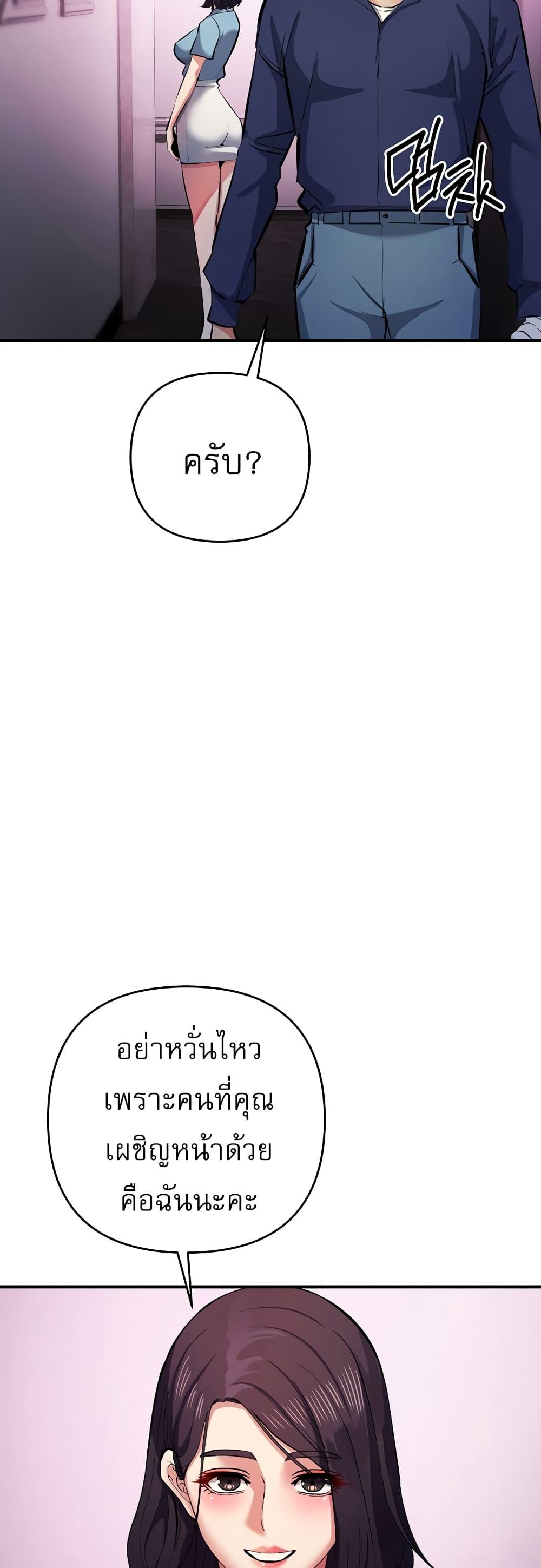 Doujin-Lc- อ่าน โดจิน มังฮวา เกาหลี ญี่ปุ่น จีน แปลไทย Greed Game ตอนที่ 1 2 3 4 5 6 7 8 9 10 11 12 13 14 ฟรี ไม่มีโฆษณา อ่าน โดจิน Manhwa เกาหลี ญี่ปุ่น จีน เรามีครบ คัดมาให้เน้นๆ โดจิน 18+ รับประกันความฟินโดย  Doujin Lc
