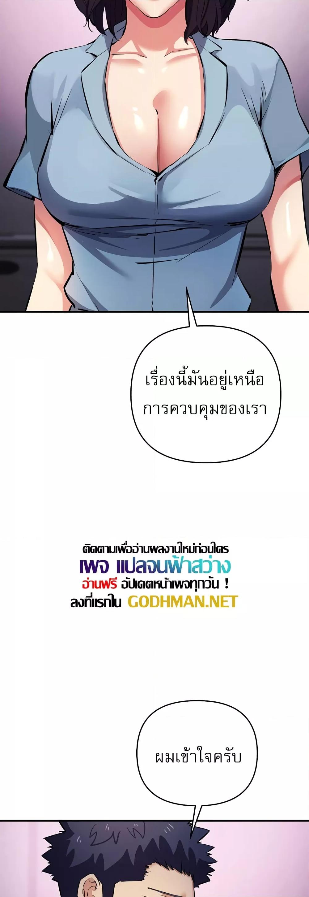 Doujin-Lc- อ่าน โดจิน มังฮวา เกาหลี ญี่ปุ่น จีน แปลไทย Greed Game ตอนที่ 1 2 3 4 5 6 7 8 9 10 11 12 13 14 ฟรี ไม่มีโฆษณา อ่าน โดจิน Manhwa เกาหลี ญี่ปุ่น จีน เรามีครบ คัดมาให้เน้นๆ โดจิน 18+ รับประกันความฟินโดย  Doujin Lc