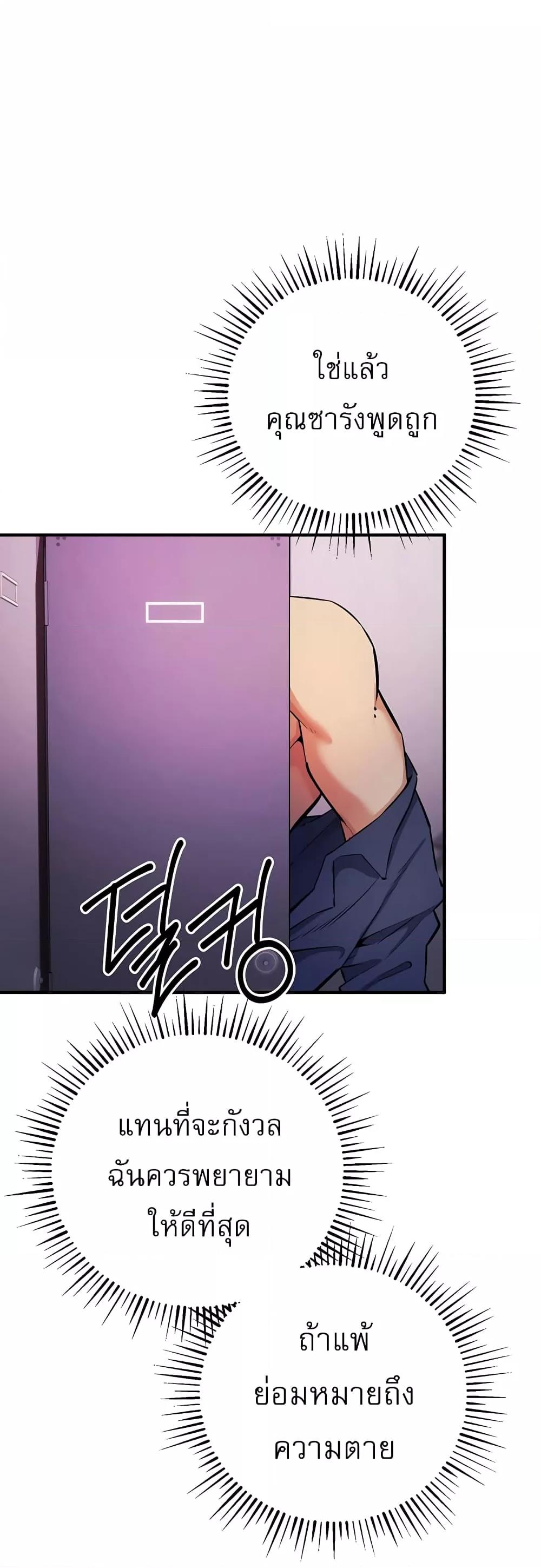 Doujin-Lc- อ่าน โดจิน มังฮวา เกาหลี ญี่ปุ่น จีน แปลไทย Greed Game ตอนที่ 1 2 3 4 5 6 7 8 9 10 11 12 13 14 ฟรี ไม่มีโฆษณา อ่าน โดจิน Manhwa เกาหลี ญี่ปุ่น จีน เรามีครบ คัดมาให้เน้นๆ โดจิน 18+ รับประกันความฟินโดย  Doujin Lc