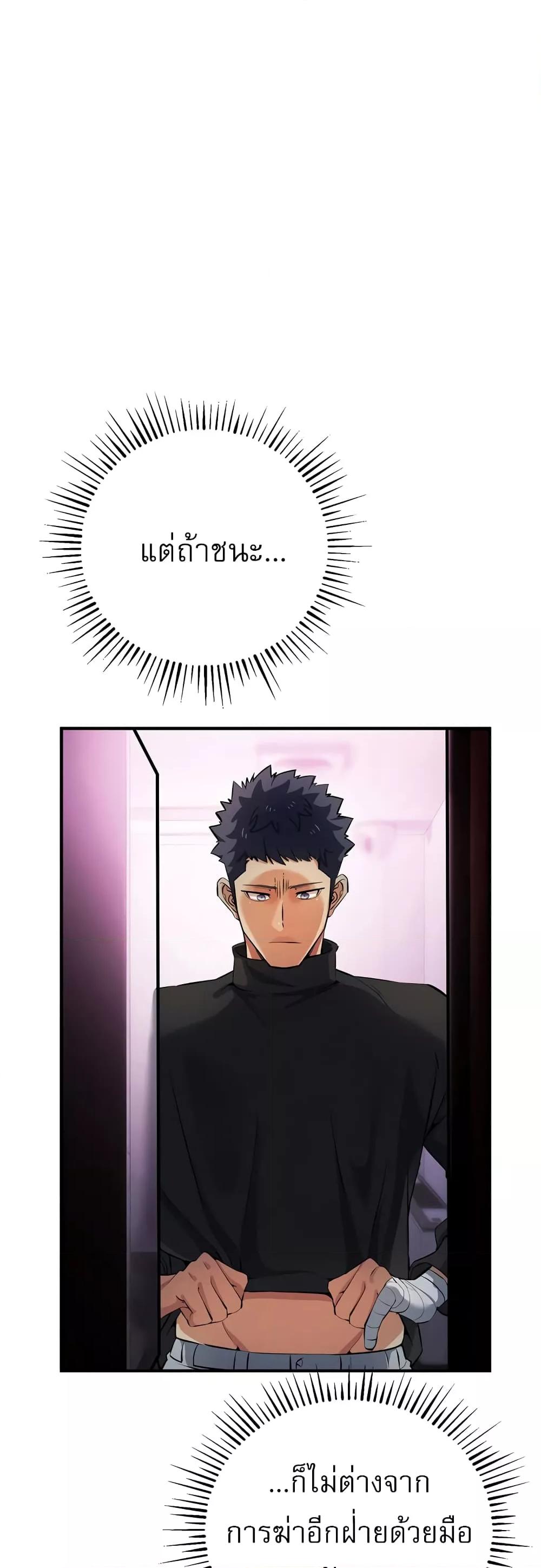 Doujin-Lc- อ่าน โดจิน มังฮวา เกาหลี ญี่ปุ่น จีน แปลไทย Greed Game ตอนที่ 1 2 3 4 5 6 7 8 9 10 11 12 13 14 ฟรี ไม่มีโฆษณา อ่าน โดจิน Manhwa เกาหลี ญี่ปุ่น จีน เรามีครบ คัดมาให้เน้นๆ โดจิน 18+ รับประกันความฟินโดย  Doujin Lc