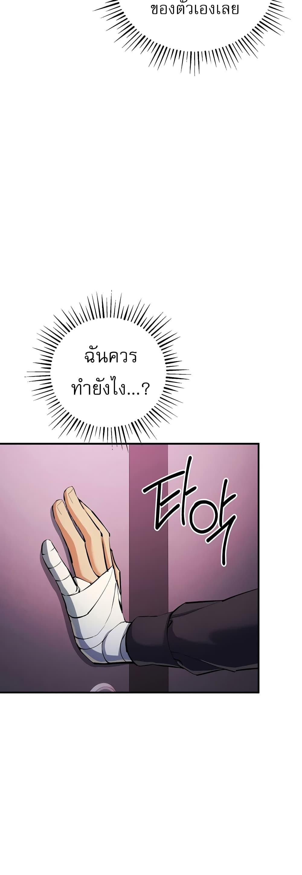 Doujin-Lc- อ่าน โดจิน มังฮวา เกาหลี ญี่ปุ่น จีน แปลไทย Greed Game ตอนที่ 1 2 3 4 5 6 7 8 9 10 11 12 13 14 ฟรี ไม่มีโฆษณา อ่าน โดจิน Manhwa เกาหลี ญี่ปุ่น จีน เรามีครบ คัดมาให้เน้นๆ โดจิน 18+ รับประกันความฟินโดย  Doujin Lc