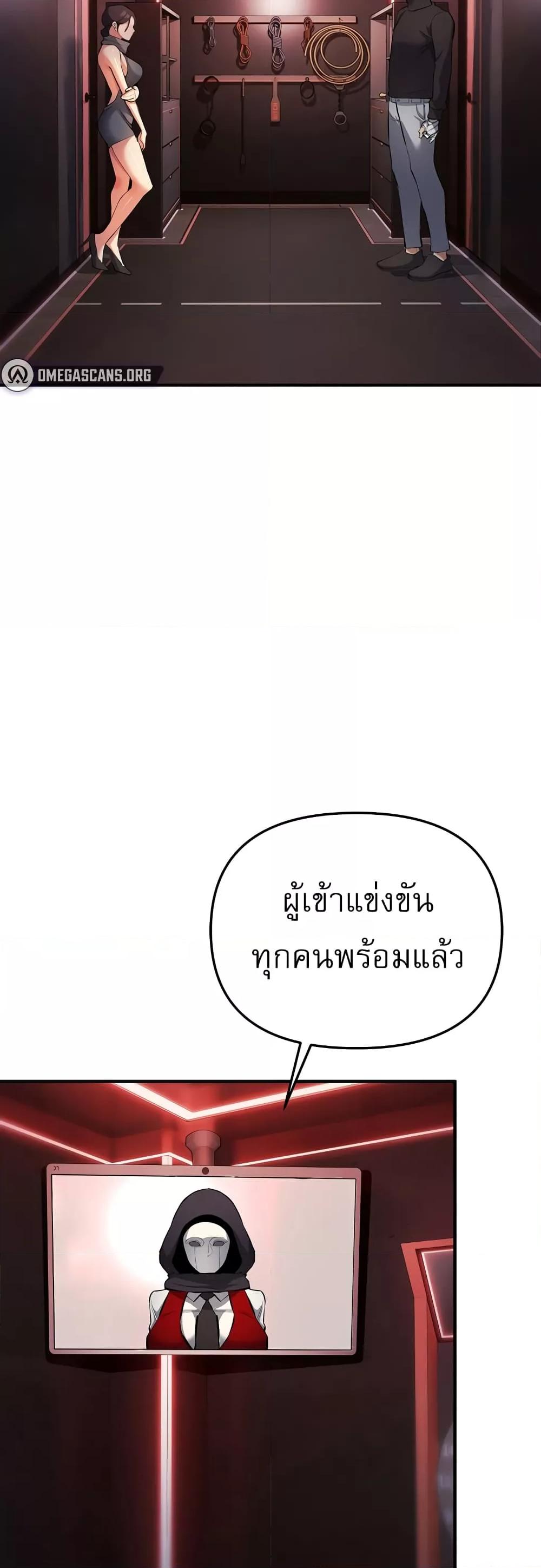 Doujin-Lc- อ่าน โดจิน มังฮวา เกาหลี ญี่ปุ่น จีน แปลไทย Greed Game ตอนที่ 1 2 3 4 5 6 7 8 9 10 11 12 13 14 ฟรี ไม่มีโฆษณา อ่าน โดจิน Manhwa เกาหลี ญี่ปุ่น จีน เรามีครบ คัดมาให้เน้นๆ โดจิน 18+ รับประกันความฟินโดย  Doujin Lc