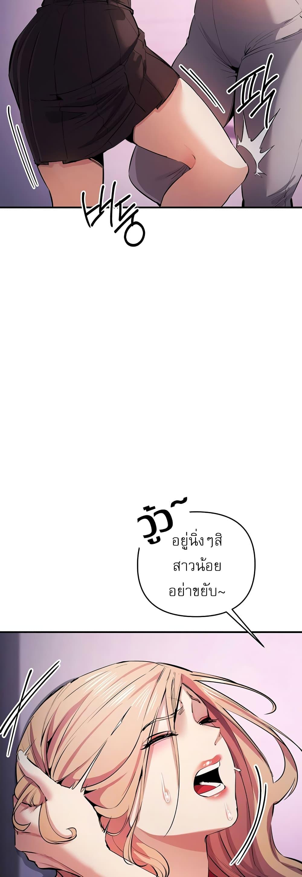 Doujin-Lc- อ่าน โดจิน มังฮวา เกาหลี ญี่ปุ่น จีน แปลไทย Greed Game ตอนที่ 1 2 3 4 5 6 7 8 9 10 11 12 13 14 ฟรี ไม่มีโฆษณา อ่าน โดจิน Manhwa เกาหลี ญี่ปุ่น จีน เรามีครบ คัดมาให้เน้นๆ โดจิน 18+ รับประกันความฟินโดย  Doujin Lc