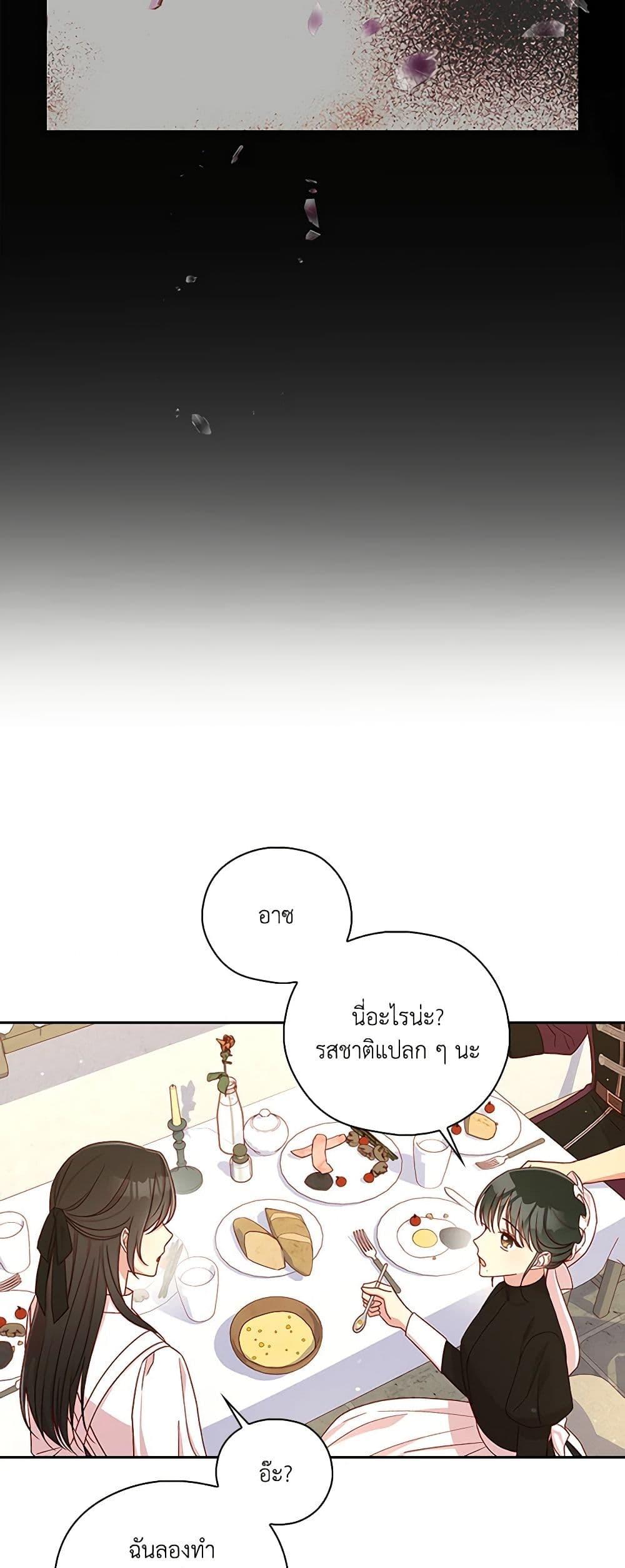 Manga-lc-com อ่านมังงะ อ่านการ์ตูน ออนไลน์ ฟรี Surviving As A Maid ตอนที่ 1 2 3 4 5 6 7 8 9 10 11 12 13 14 ฟรี ไม่มีโฆษณา Manga-lc - อ่าน มังงะ อ่าน การ์ตูน ออนไลน์ อ่านมังงะ ฟรี