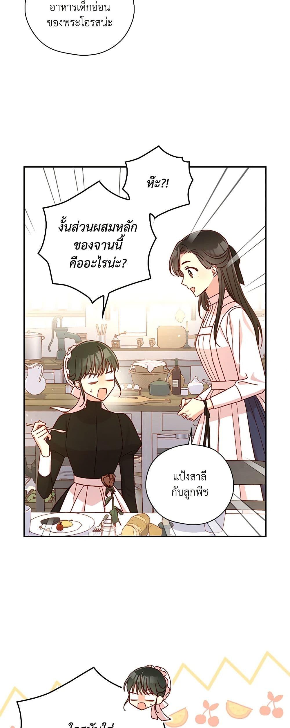 Manga-lc-com อ่านมังงะ อ่านการ์ตูน ออนไลน์ ฟรี Surviving As A Maid ตอนที่ 1 2 3 4 5 6 7 8 9 10 11 12 13 14 ฟรี ไม่มีโฆษณา Manga-lc - อ่าน มังงะ อ่าน การ์ตูน ออนไลน์ อ่านมังงะ ฟรี