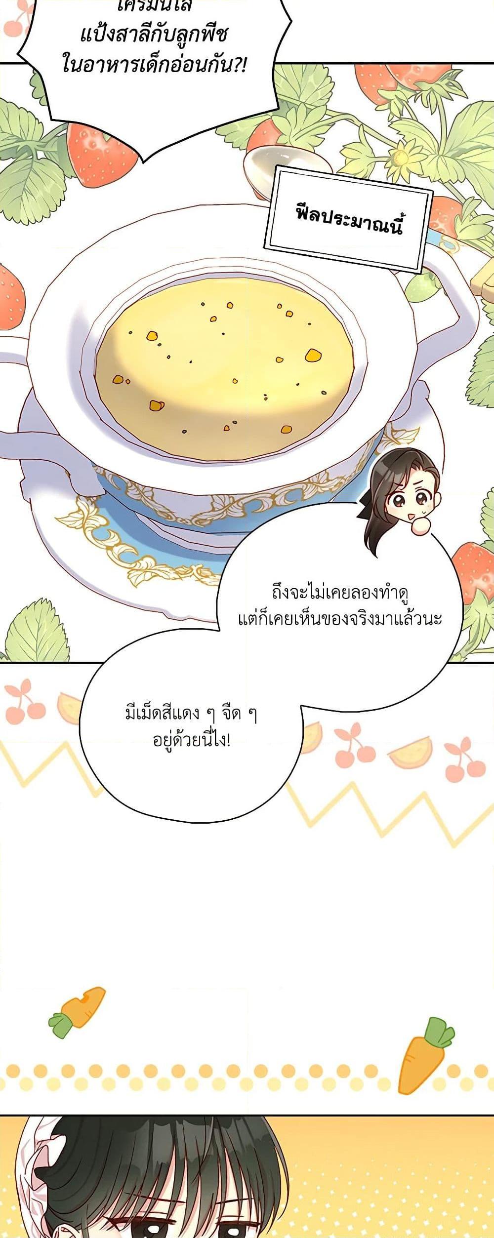 Manga-lc-com อ่านมังงะ อ่านการ์ตูน ออนไลน์ ฟรี Surviving As A Maid ตอนที่ 1 2 3 4 5 6 7 8 9 10 11 12 13 14 ฟรี ไม่มีโฆษณา Manga-lc - อ่าน มังงะ อ่าน การ์ตูน ออนไลน์ อ่านมังงะ ฟรี