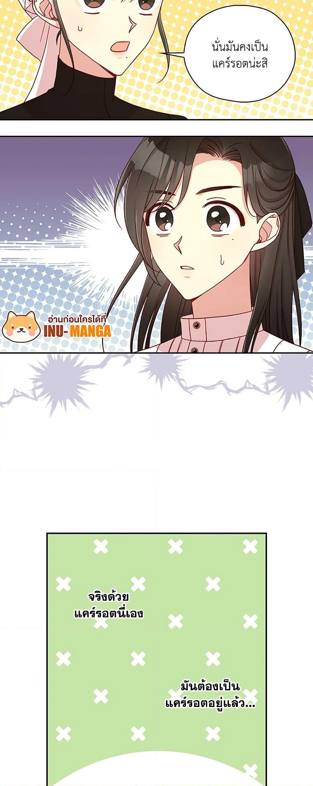 Manga-lc-com อ่านมังงะ อ่านการ์ตูน ออนไลน์ ฟรี Surviving As A Maid ตอนที่ 1 2 3 4 5 6 7 8 9 10 11 12 13 14 ฟรี ไม่มีโฆษณา Manga-lc - อ่าน มังงะ อ่าน การ์ตูน ออนไลน์ อ่านมังงะ ฟรี