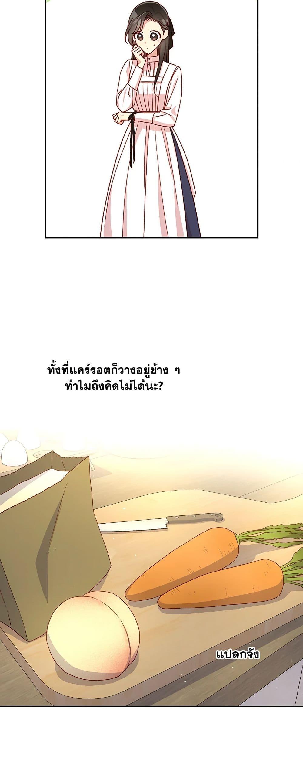 Manga-lc-com อ่านมังงะ อ่านการ์ตูน ออนไลน์ ฟรี Surviving As A Maid ตอนที่ 1 2 3 4 5 6 7 8 9 10 11 12 13 14 ฟรี ไม่มีโฆษณา Manga-lc - อ่าน มังงะ อ่าน การ์ตูน ออนไลน์ อ่านมังงะ ฟรี