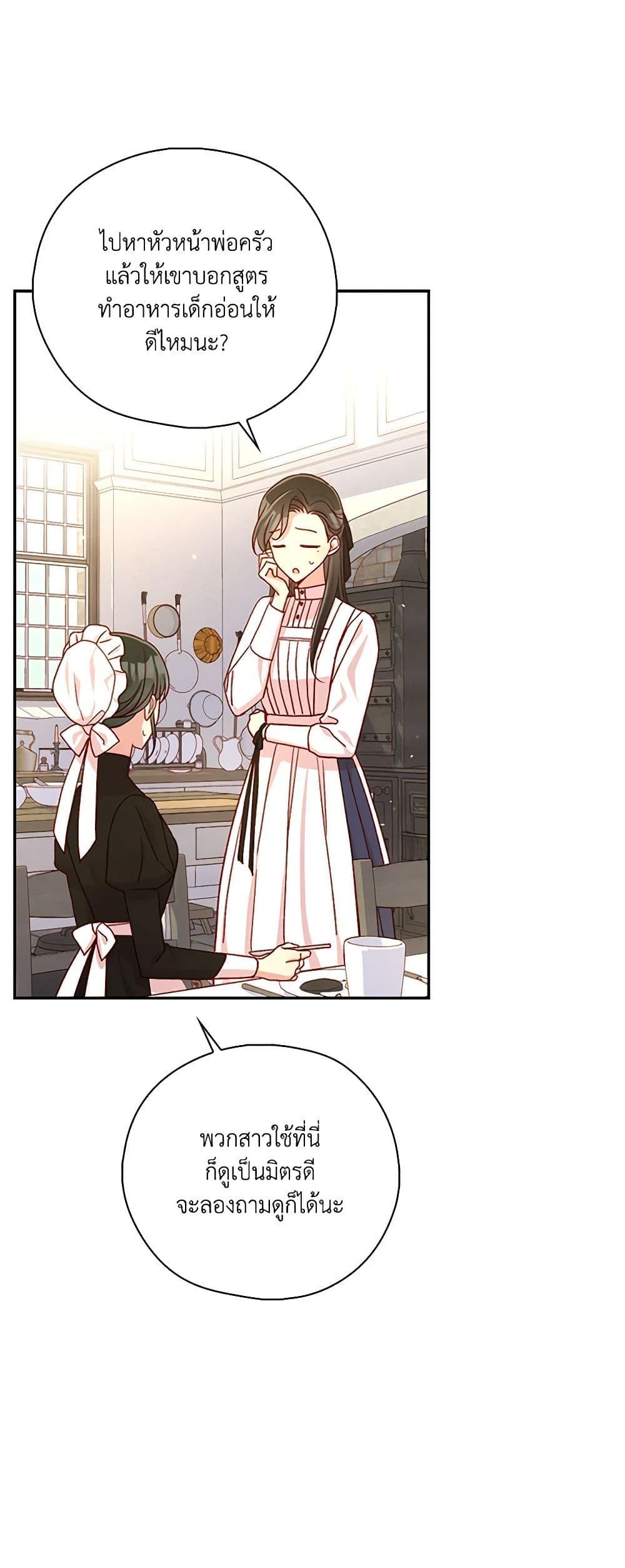Manga-lc-com อ่านมังงะ อ่านการ์ตูน ออนไลน์ ฟรี Surviving As A Maid ตอนที่ 1 2 3 4 5 6 7 8 9 10 11 12 13 14 ฟรี ไม่มีโฆษณา Manga-lc - อ่าน มังงะ อ่าน การ์ตูน ออนไลน์ อ่านมังงะ ฟรี