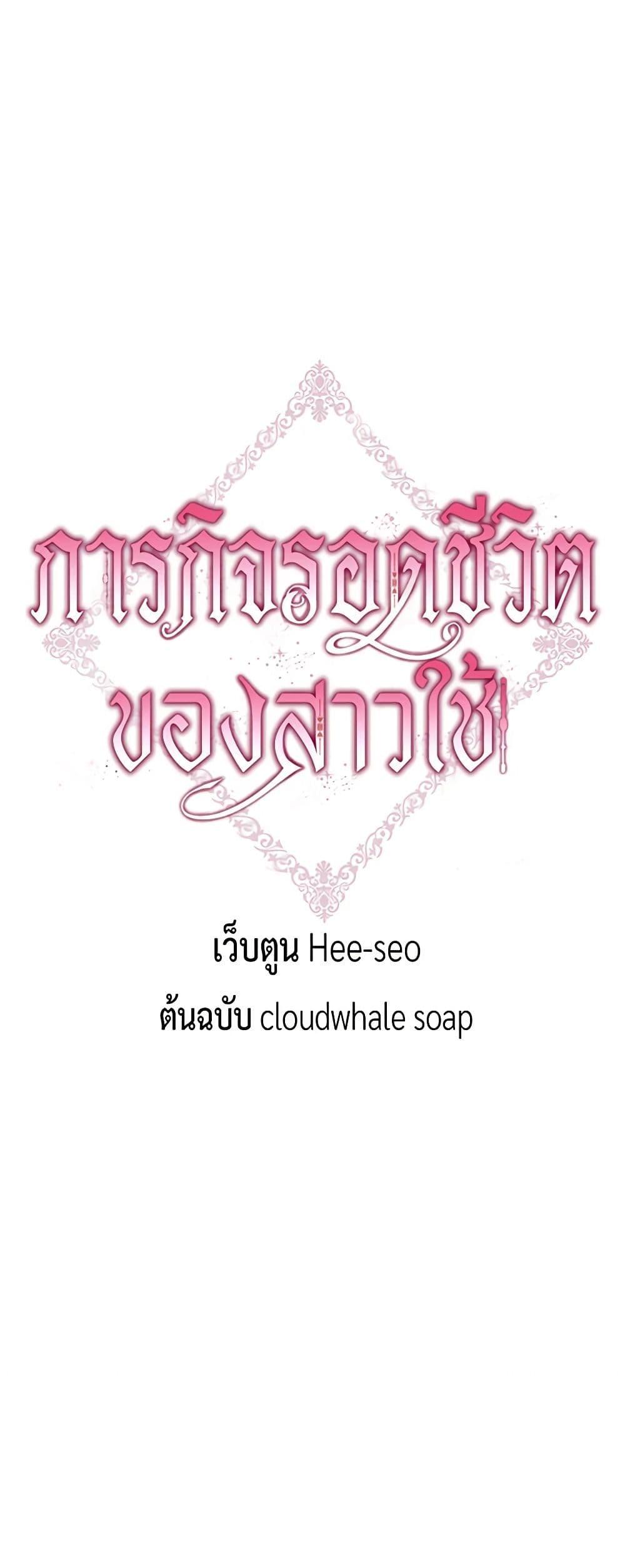 Manga-lc-com อ่านมังงะ อ่านการ์ตูน ออนไลน์ ฟรี Surviving As A Maid ตอนที่ 1 2 3 4 5 6 7 8 9 10 11 12 13 14 ฟรี ไม่มีโฆษณา Manga-lc - อ่าน มังงะ อ่าน การ์ตูน ออนไลน์ อ่านมังงะ ฟรี