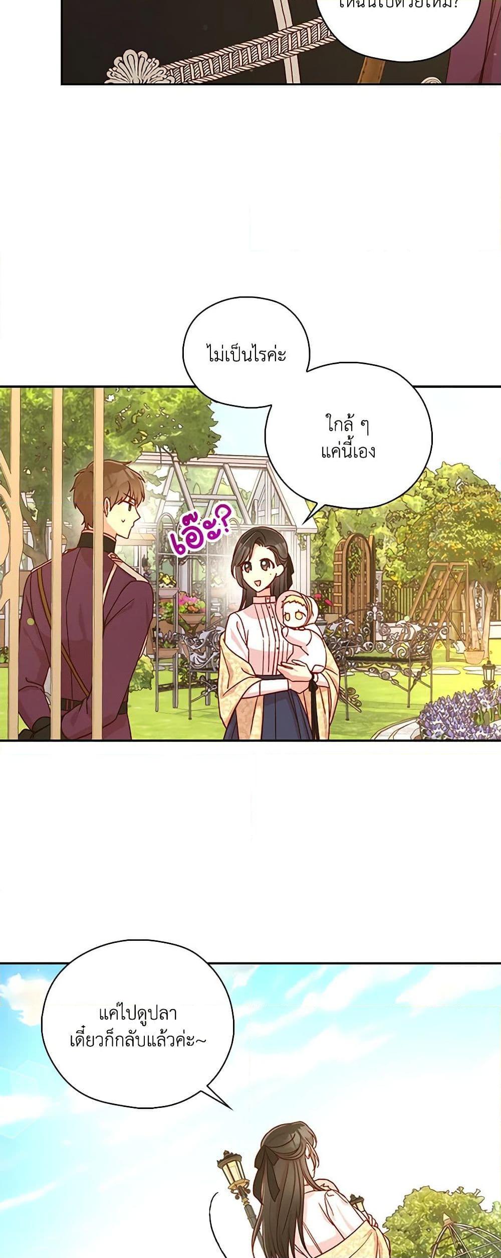 Manga-lc-com อ่านมังงะ อ่านการ์ตูน ออนไลน์ ฟรี Surviving As A Maid ตอนที่ 1 2 3 4 5 6 7 8 9 10 11 12 13 14 ฟรี ไม่มีโฆษณา Manga-lc - อ่าน มังงะ อ่าน การ์ตูน ออนไลน์ อ่านมังงะ ฟรี