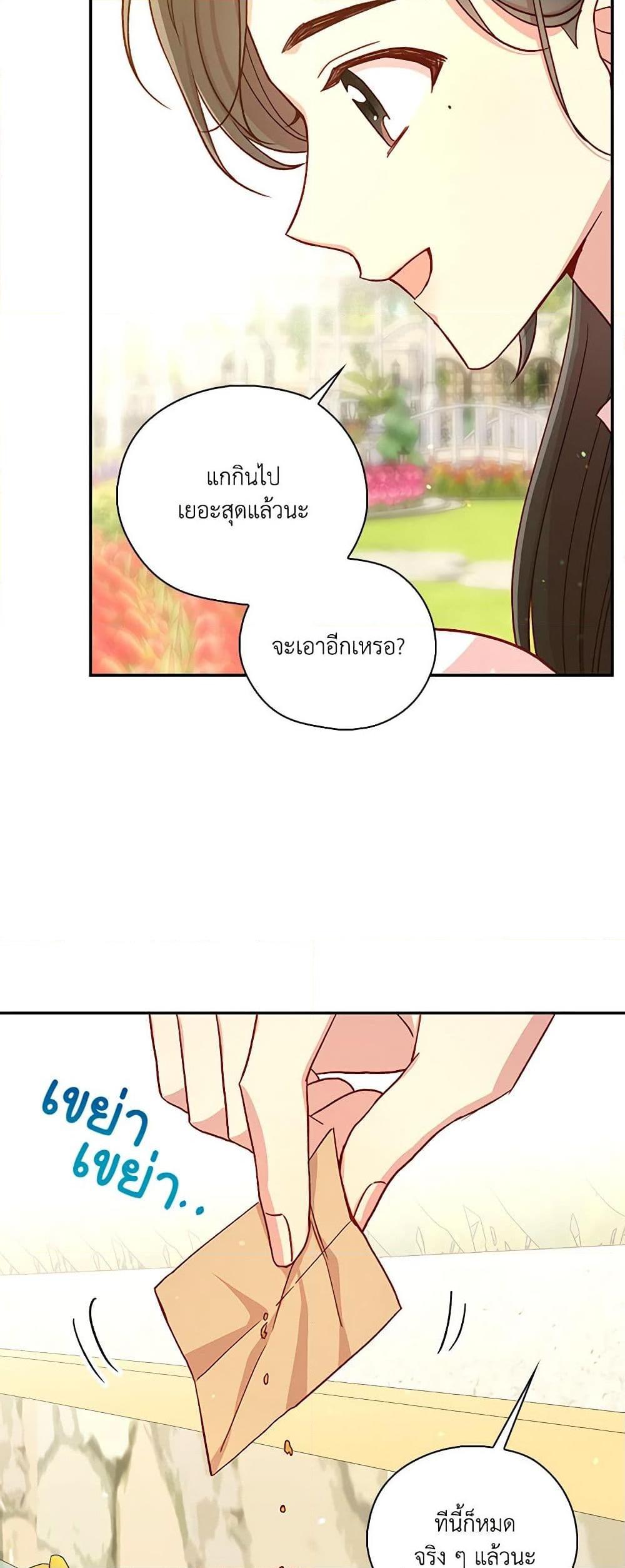 Manga-lc-com อ่านมังงะ อ่านการ์ตูน ออนไลน์ ฟรี Surviving As A Maid ตอนที่ 1 2 3 4 5 6 7 8 9 10 11 12 13 14 ฟรี ไม่มีโฆษณา Manga-lc - อ่าน มังงะ อ่าน การ์ตูน ออนไลน์ อ่านมังงะ ฟรี