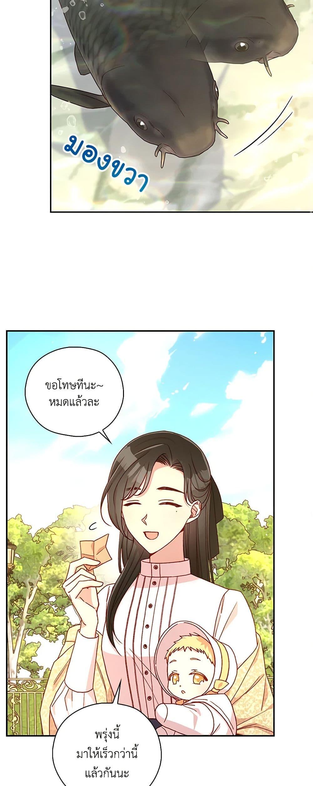 Manga-lc-com อ่านมังงะ อ่านการ์ตูน ออนไลน์ ฟรี Surviving As A Maid ตอนที่ 1 2 3 4 5 6 7 8 9 10 11 12 13 14 ฟรี ไม่มีโฆษณา Manga-lc - อ่าน มังงะ อ่าน การ์ตูน ออนไลน์ อ่านมังงะ ฟรี