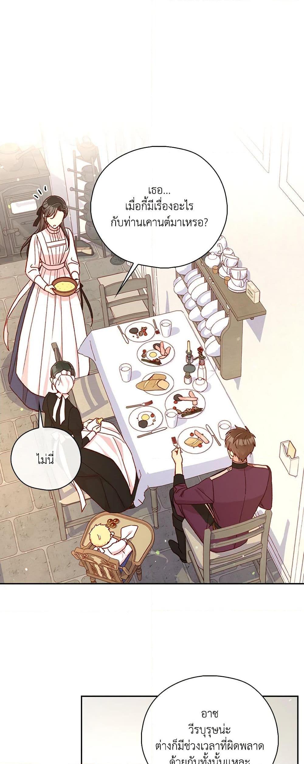Manga-lc-com อ่านมังงะ อ่านการ์ตูน ออนไลน์ ฟรี Surviving As A Maid ตอนที่ 1 2 3 4 5 6 7 8 9 10 11 12 13 14 ฟรี ไม่มีโฆษณา Manga-lc - อ่าน มังงะ อ่าน การ์ตูน ออนไลน์ อ่านมังงะ ฟรี