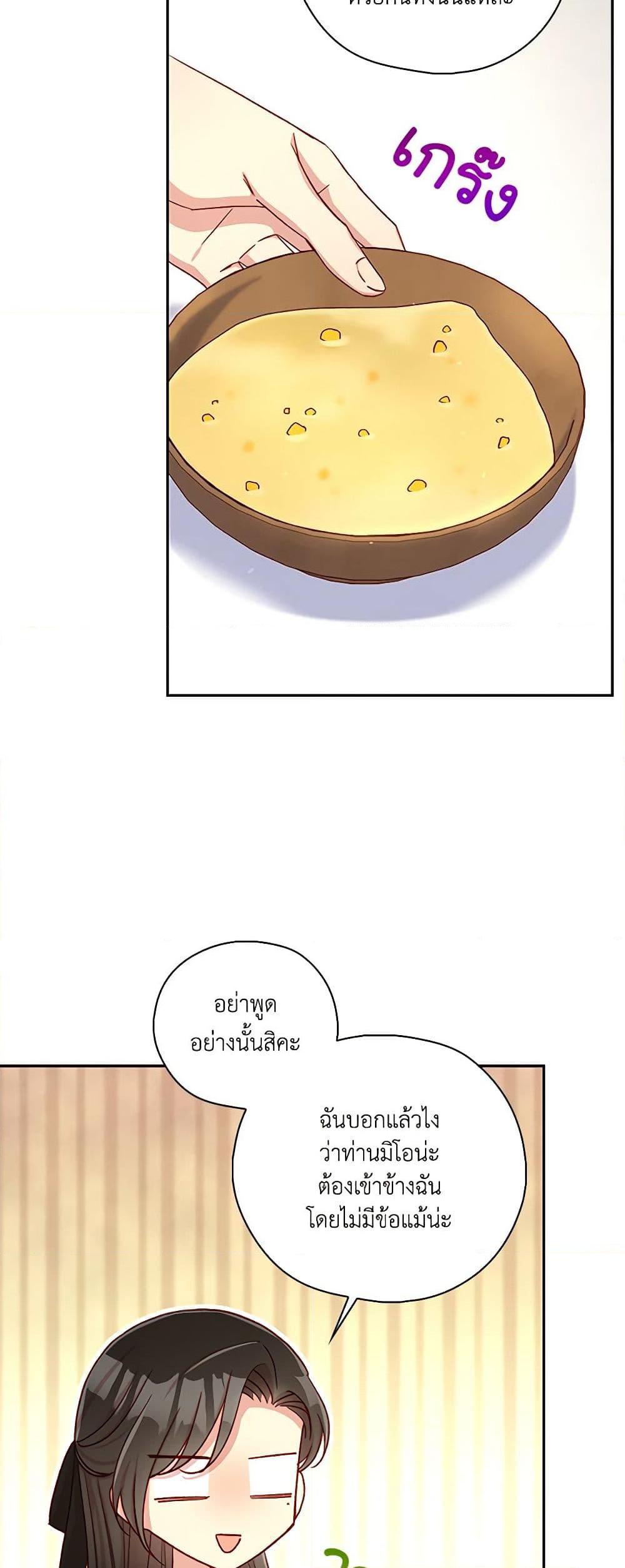 Manga-lc-com อ่านมังงะ อ่านการ์ตูน ออนไลน์ ฟรี Surviving As A Maid ตอนที่ 1 2 3 4 5 6 7 8 9 10 11 12 13 14 ฟรี ไม่มีโฆษณา Manga-lc - อ่าน มังงะ อ่าน การ์ตูน ออนไลน์ อ่านมังงะ ฟรี