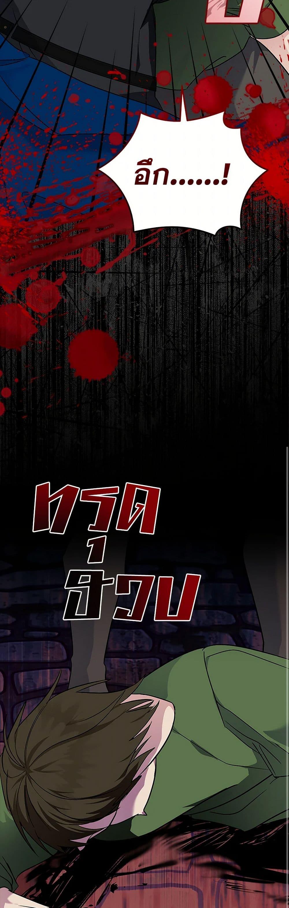 Manga-lc-com อ่านมังงะ อ่านการ์ตูน ออนไลน์ ฟรี The Villainess Lives Again ตอนที่ 1 2 3 4 5 6 7 8 9 10 11 12 13 14 ฟรี ไม่มีโฆษณา Manga-lc - อ่าน มังงะ อ่าน การ์ตูน ออนไลน์ อ่านมังงะ ฟรี